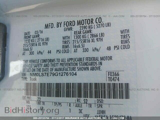 2016 Ford Transit - VIN: NM0LS7E79G1276104 - Фото 9