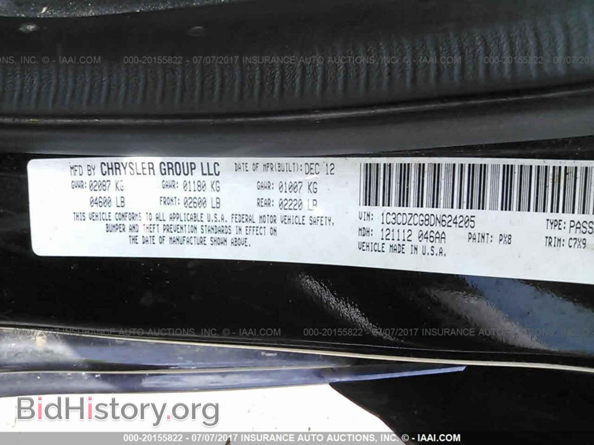 2013 Dodge Avenger - VIN: 1C3CDZCG8DN624205 - Фото 9