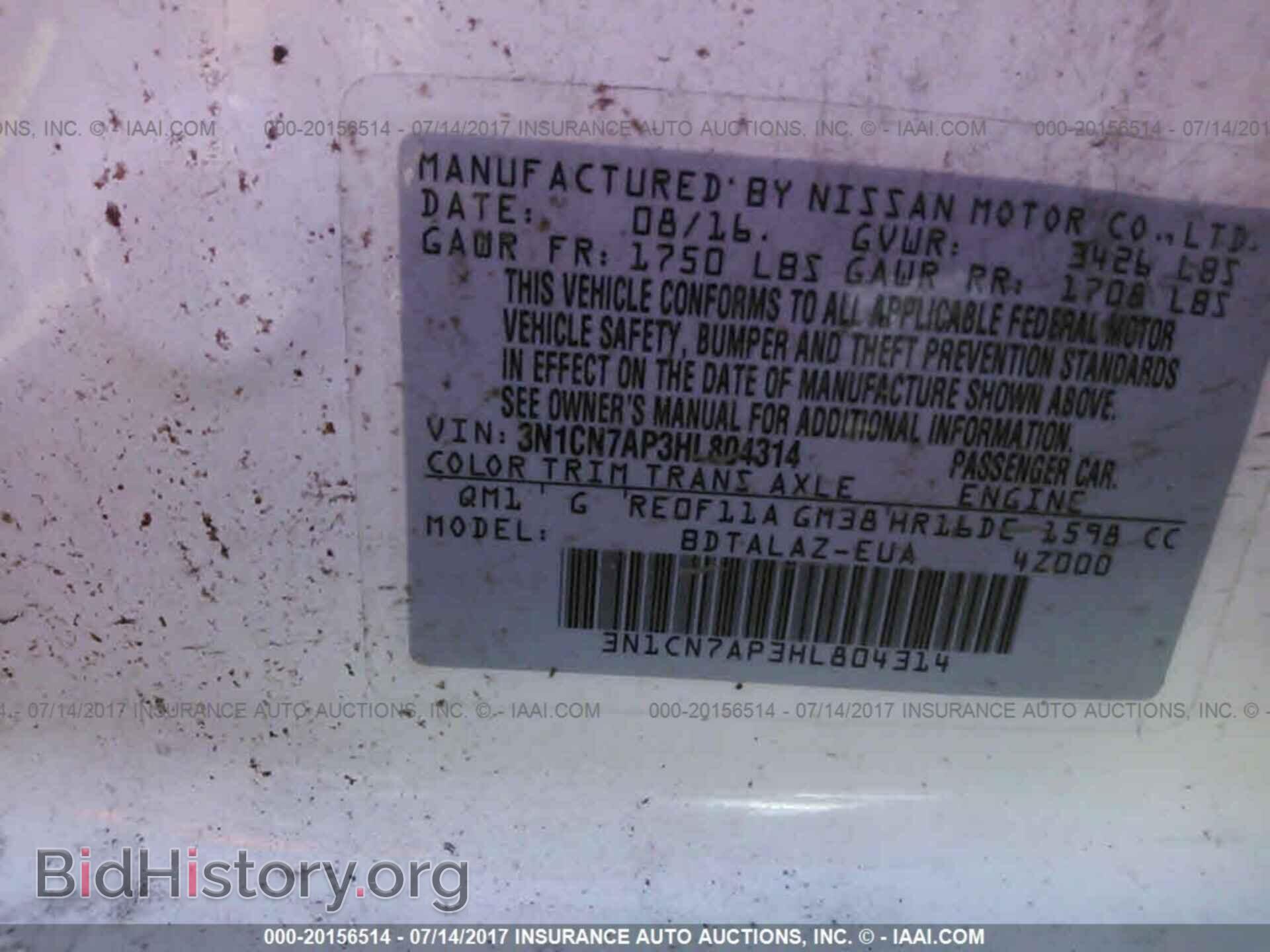2017 Nissan Versa - VIN: 3N1CN7AP3HL804314 - Photo 9