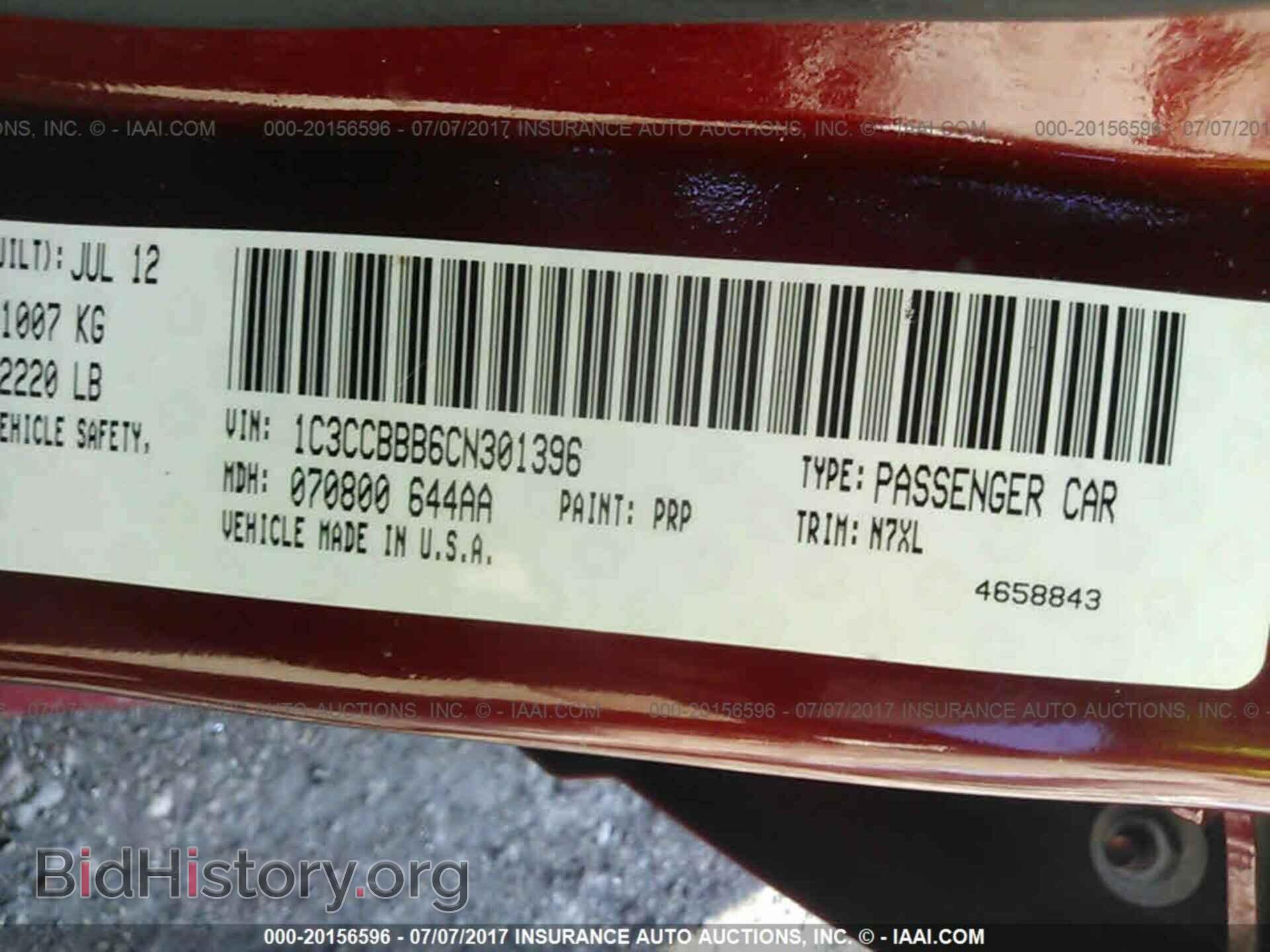 2012 Chrysler 200 - VIN: 1C3CCBBB6CN301396 - Фото 9