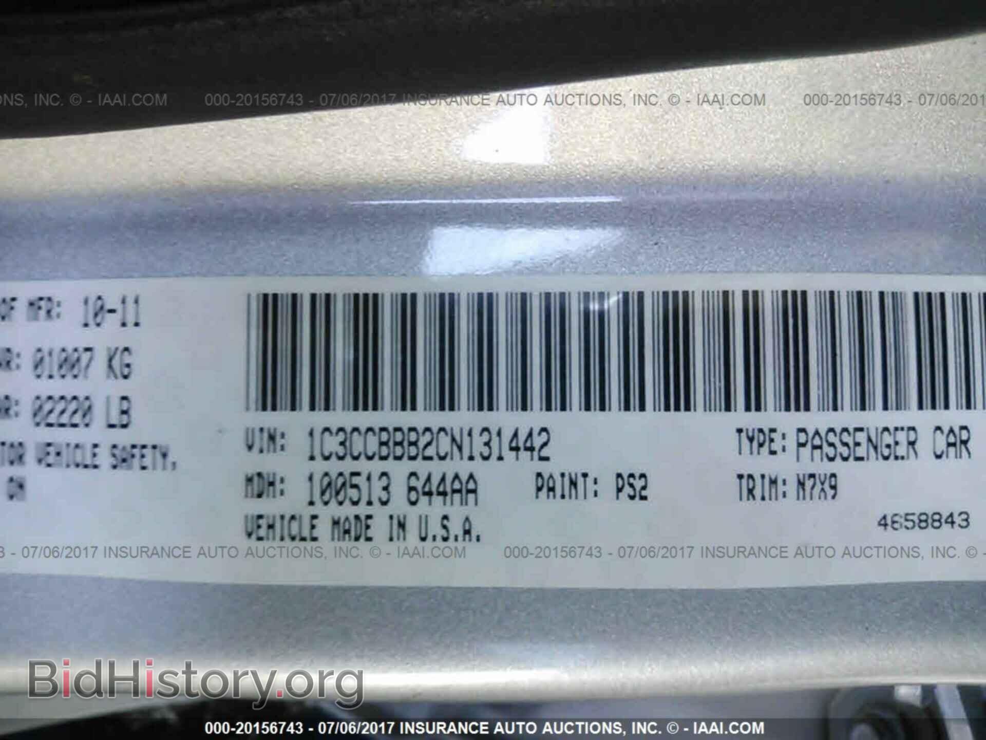 2012 Chrysler 200 - VIN: 1C3CCBBB2CN131442 - Photo 9