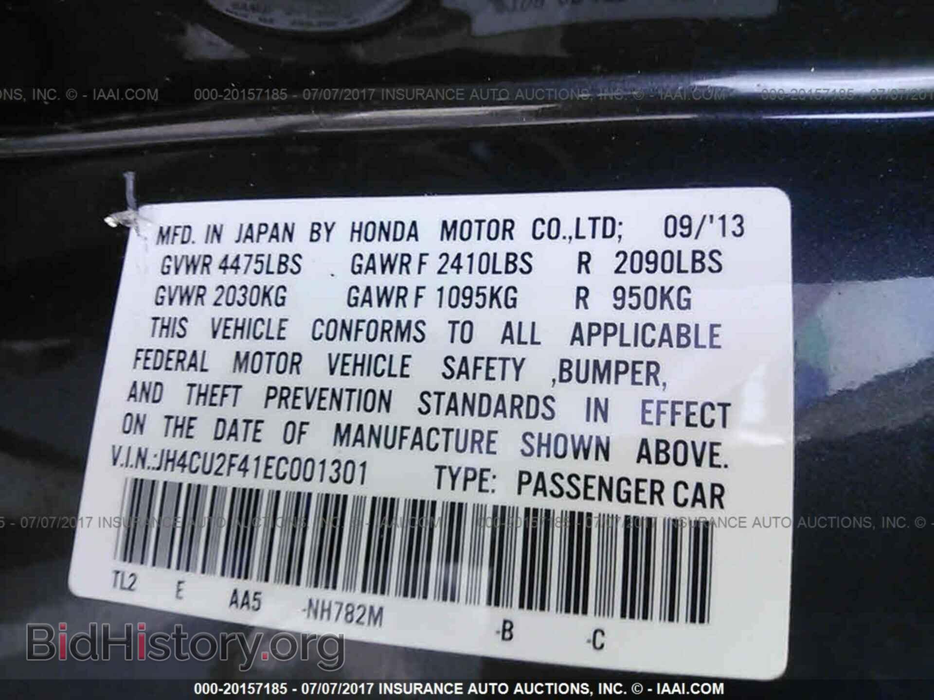 2014 Acura Tsx - VIN: JH4CU2F41EC001301 - Фото 9