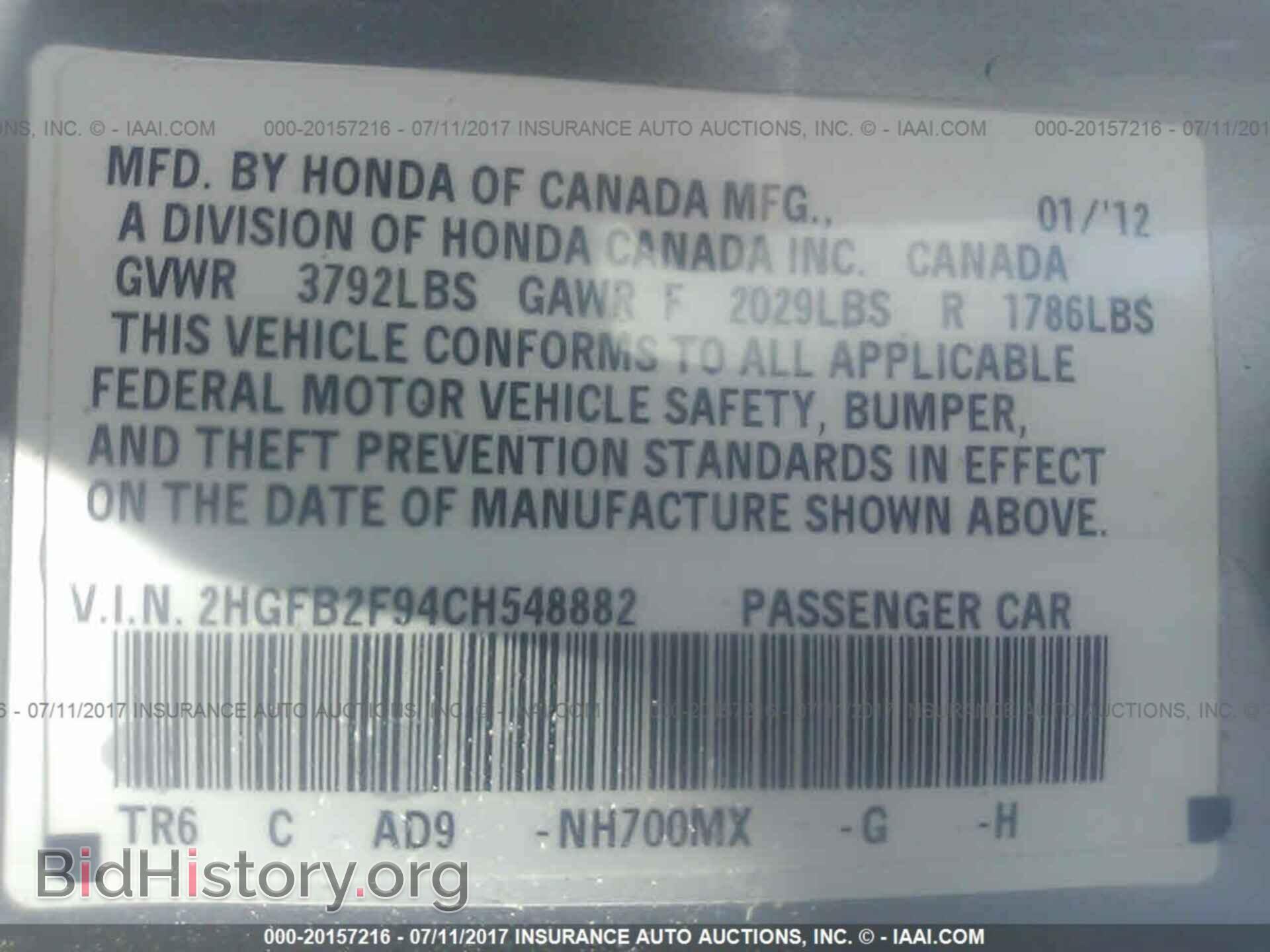 2012 Honda Civic - VIN: 2HGFB2F94CH548882 - Photo 9