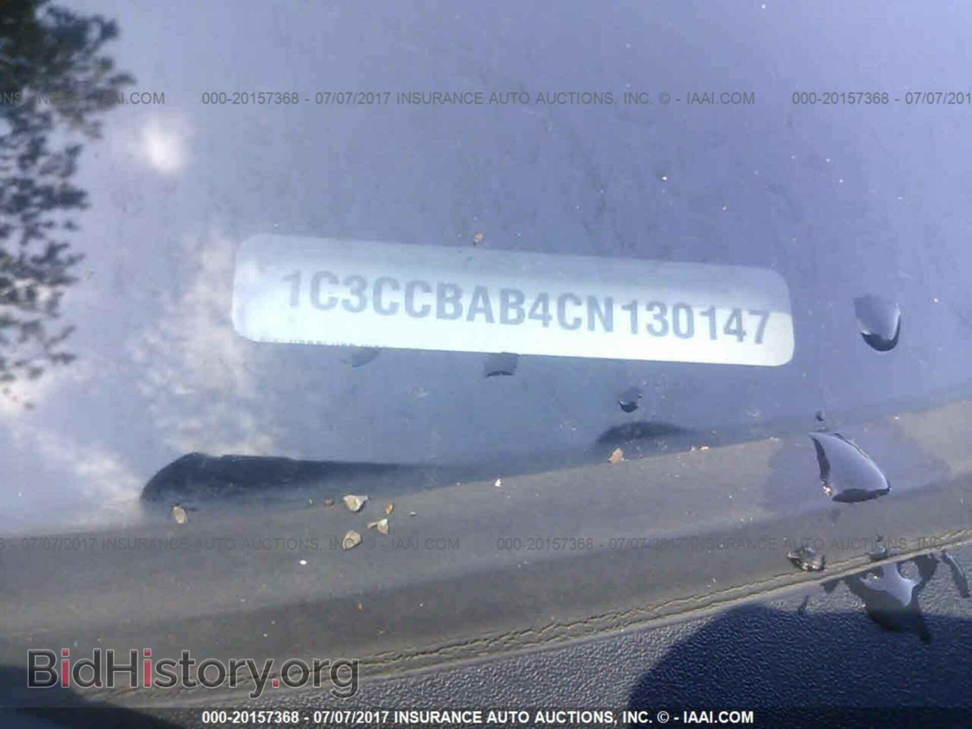 2012 Chrysler 200 - VIN: 1C3CCBAB4CN130147 - Фото 9