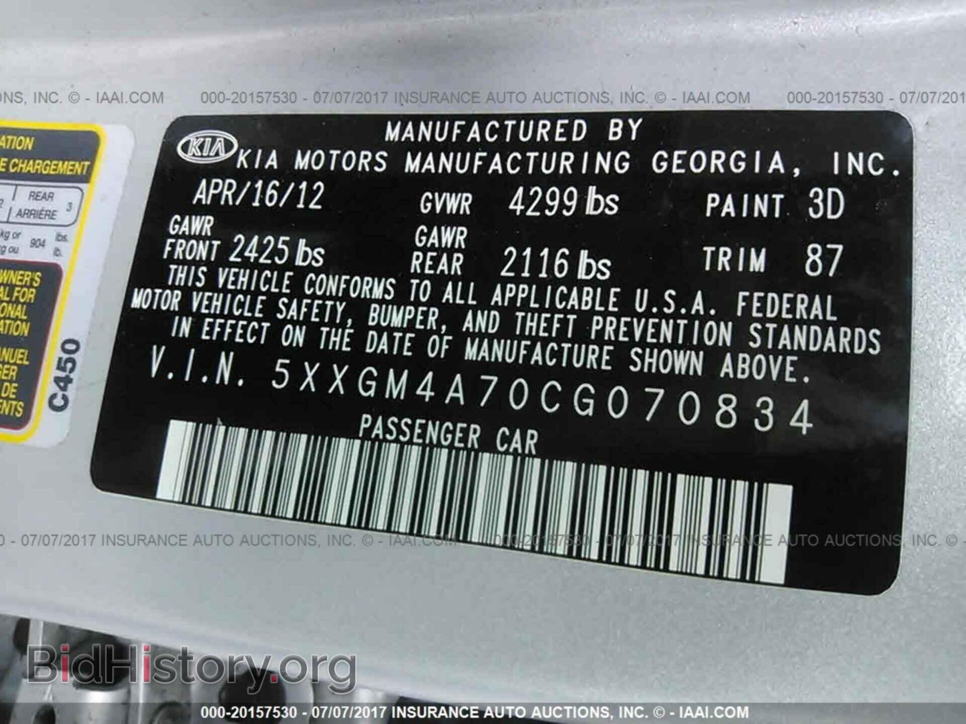 2012 Kia Optima - VIN: 5XXGM4A70CG070834 - Фото 9