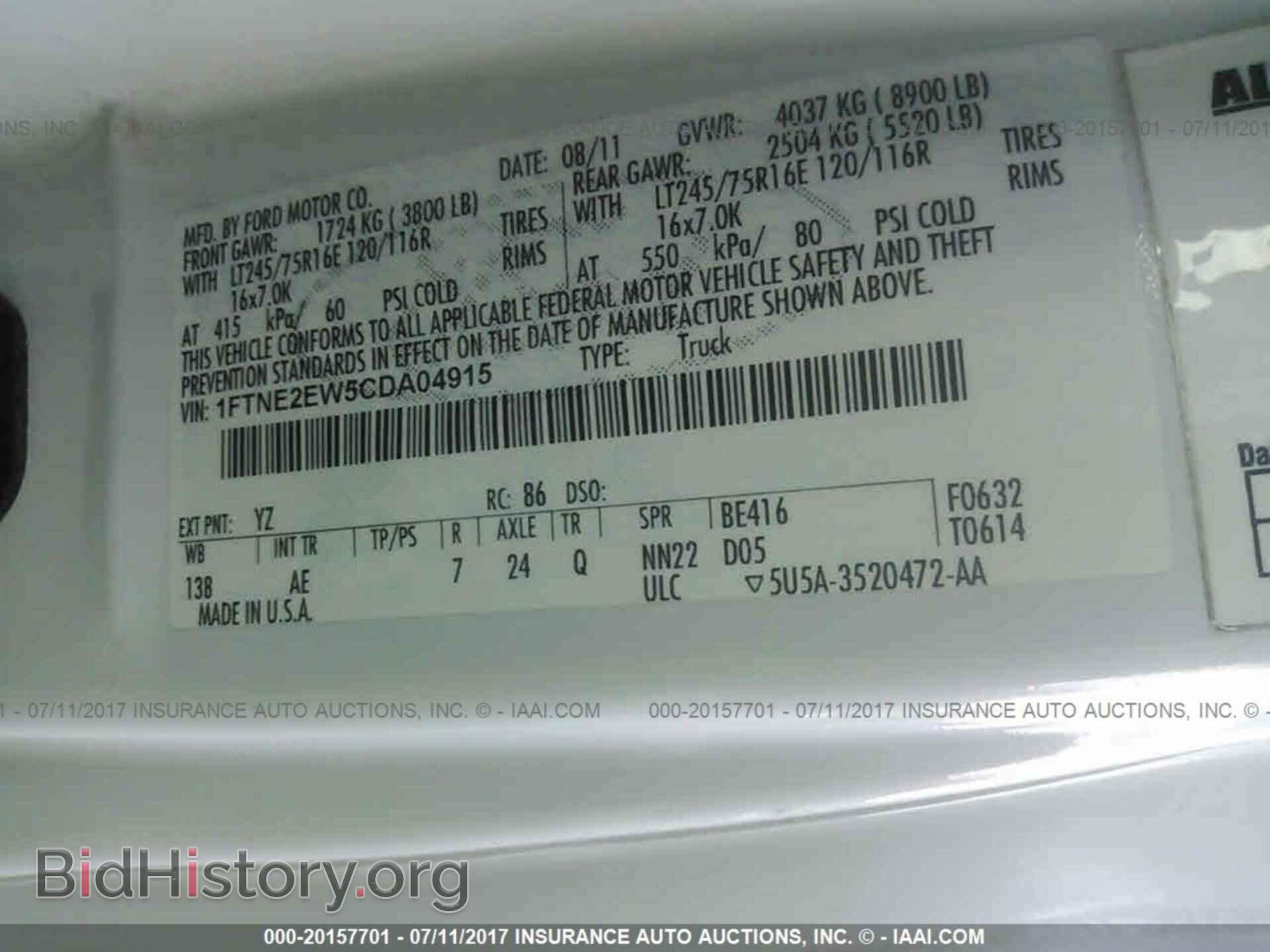 2012 Ford Econoline - VIN: 1FTNE2EW5CDA04915 - Фото 9
