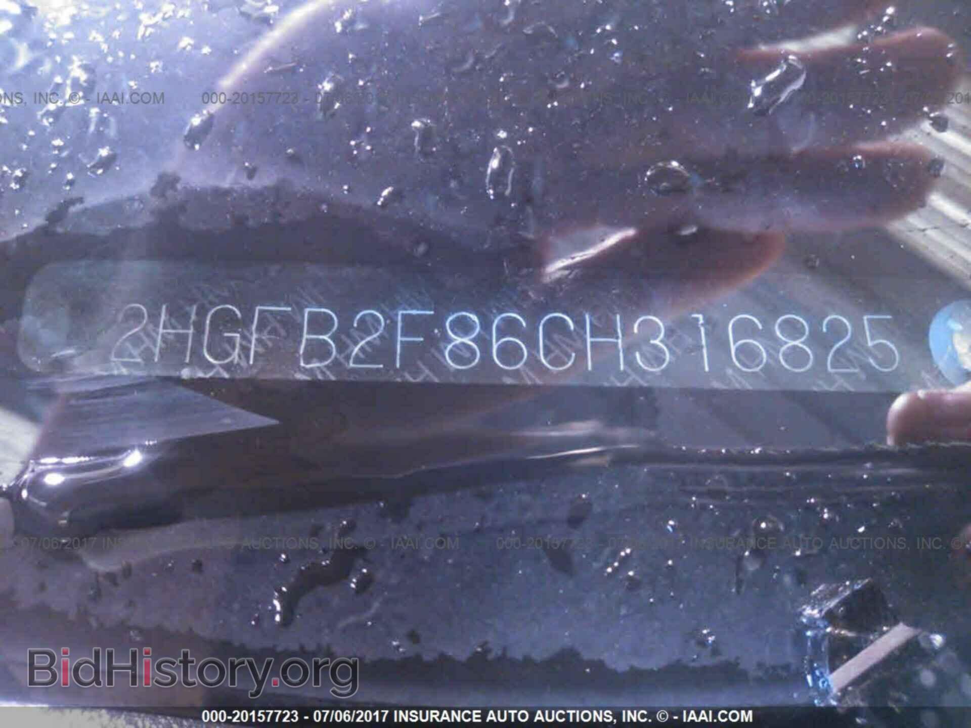 2012 Honda Civic - VIN: 2HGFB2F86CH316825 - Photo 9