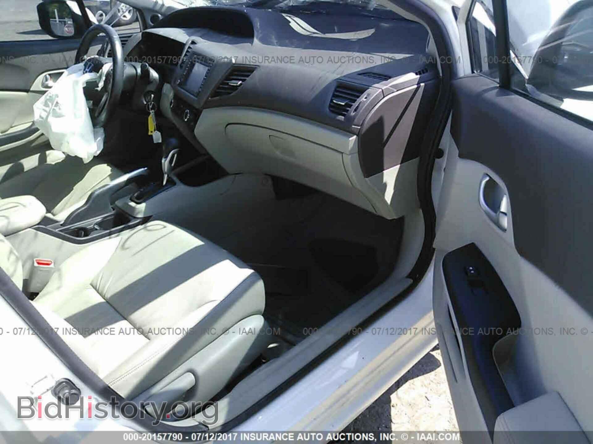 2012 Honda Civic - VIN: 2HGFB2F93CH571280 - Photo 5