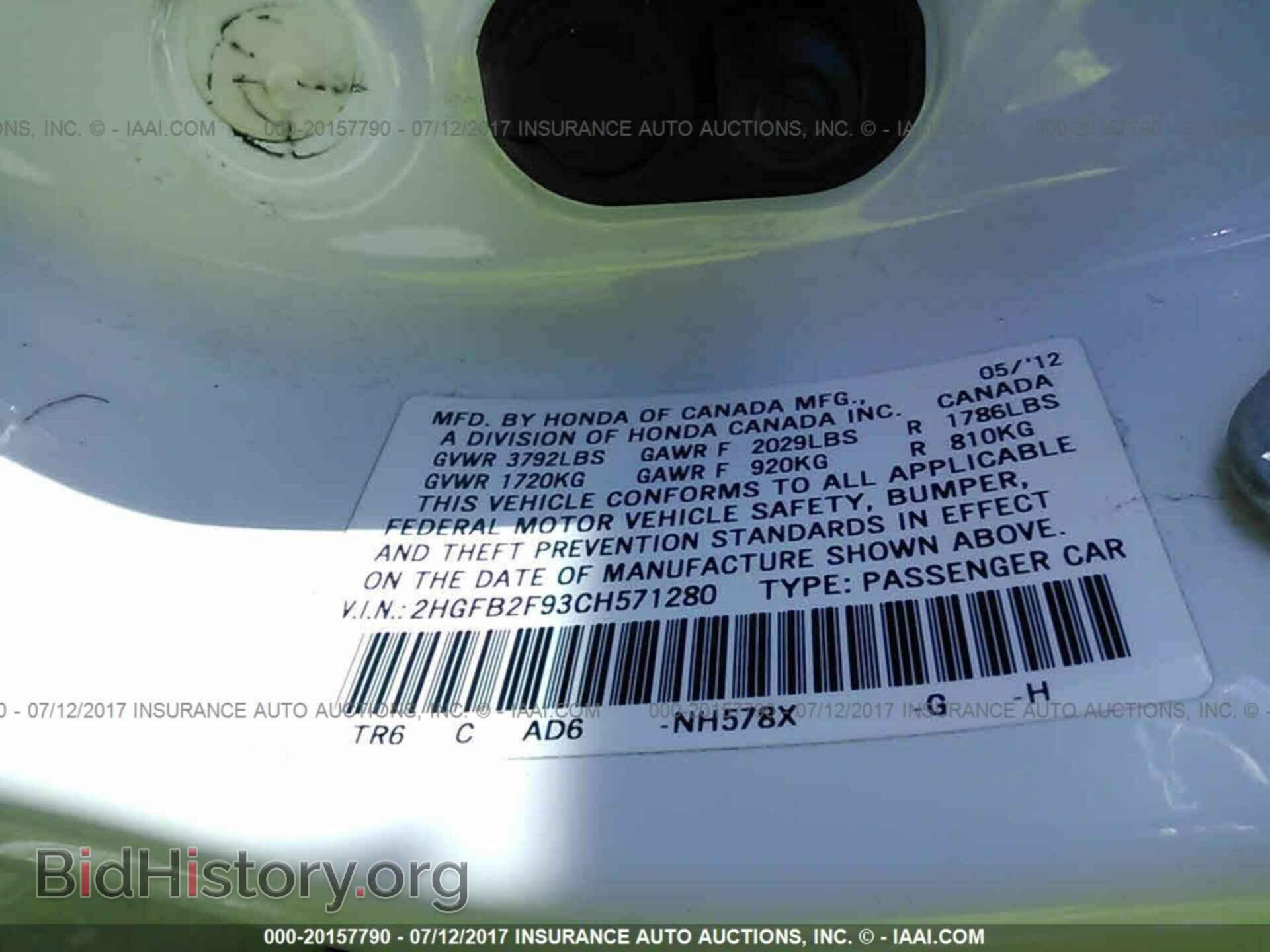 2012 Honda Civic - VIN: 2HGFB2F93CH571280 - Photo 9