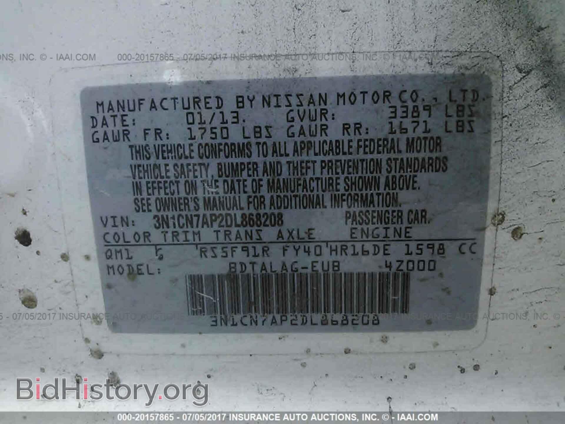 2013 Nissan Versa - VIN: 3N1CN7AP2DL868208 - Фото 9