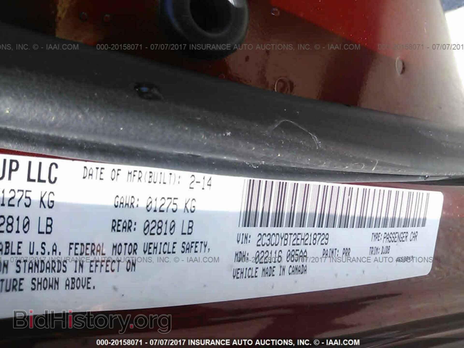 2014 Dodge Challenger - VIN: 2C3CDYBT2EH218729 - Фото 9