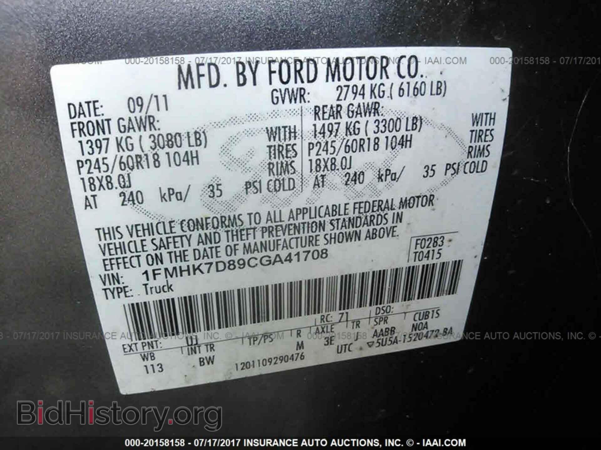 2012 Ford Explorer - VIN: 1FMHK7D89CGA41708 - Photo 9