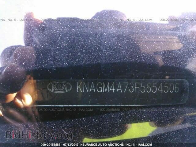 2015 Kia Optima - VIN: KNAGM4A73F5654506 - Фото 9