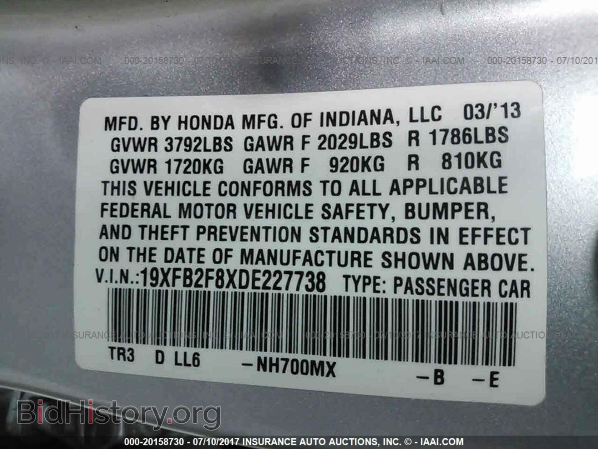 2013 Honda Civic - VIN: 19XFB2F8XDE227738 - Фото 9