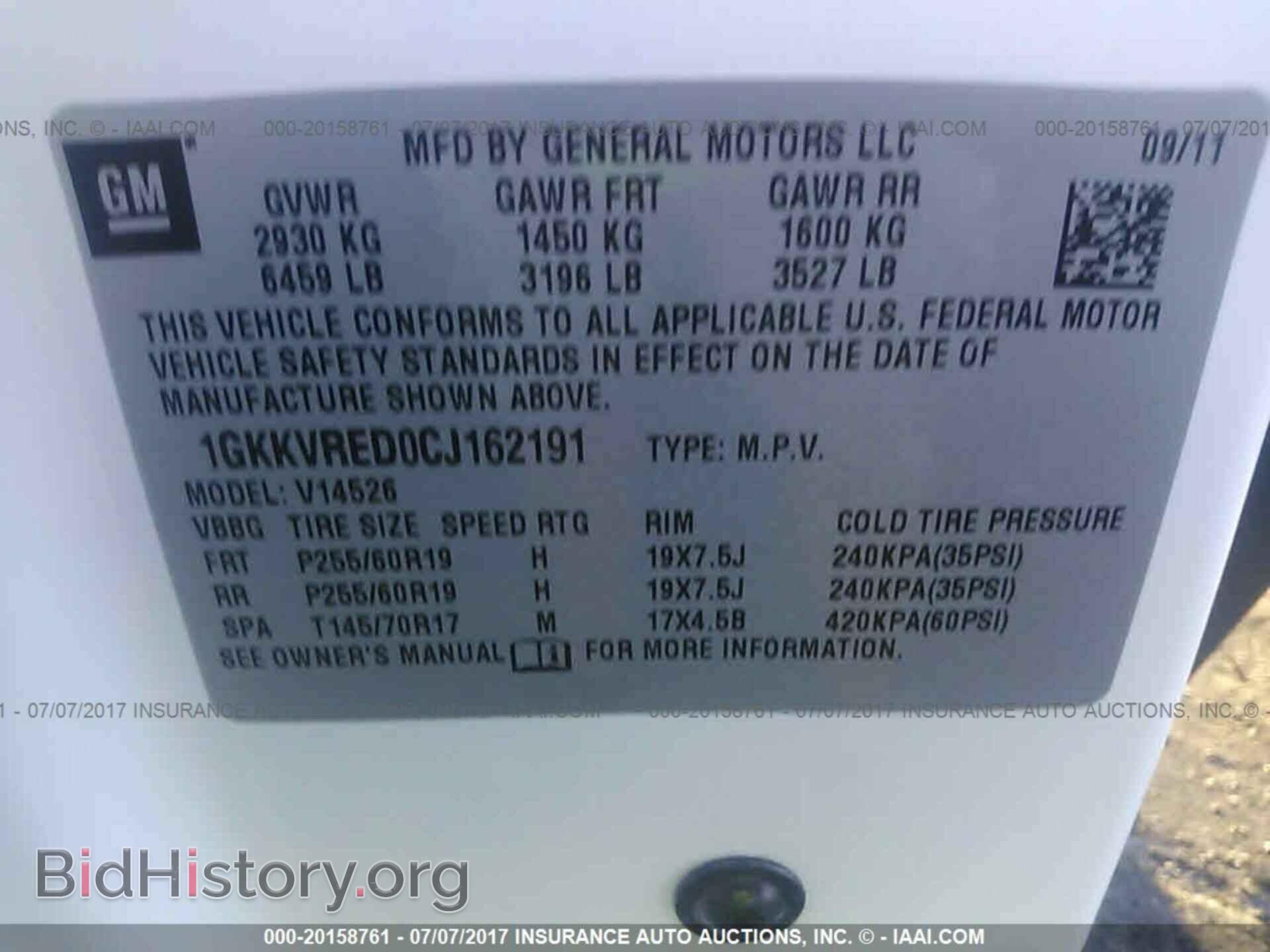 2012 Gmc Acadia - VIN: 1GKKVRED0CJ162191 - Photo 9