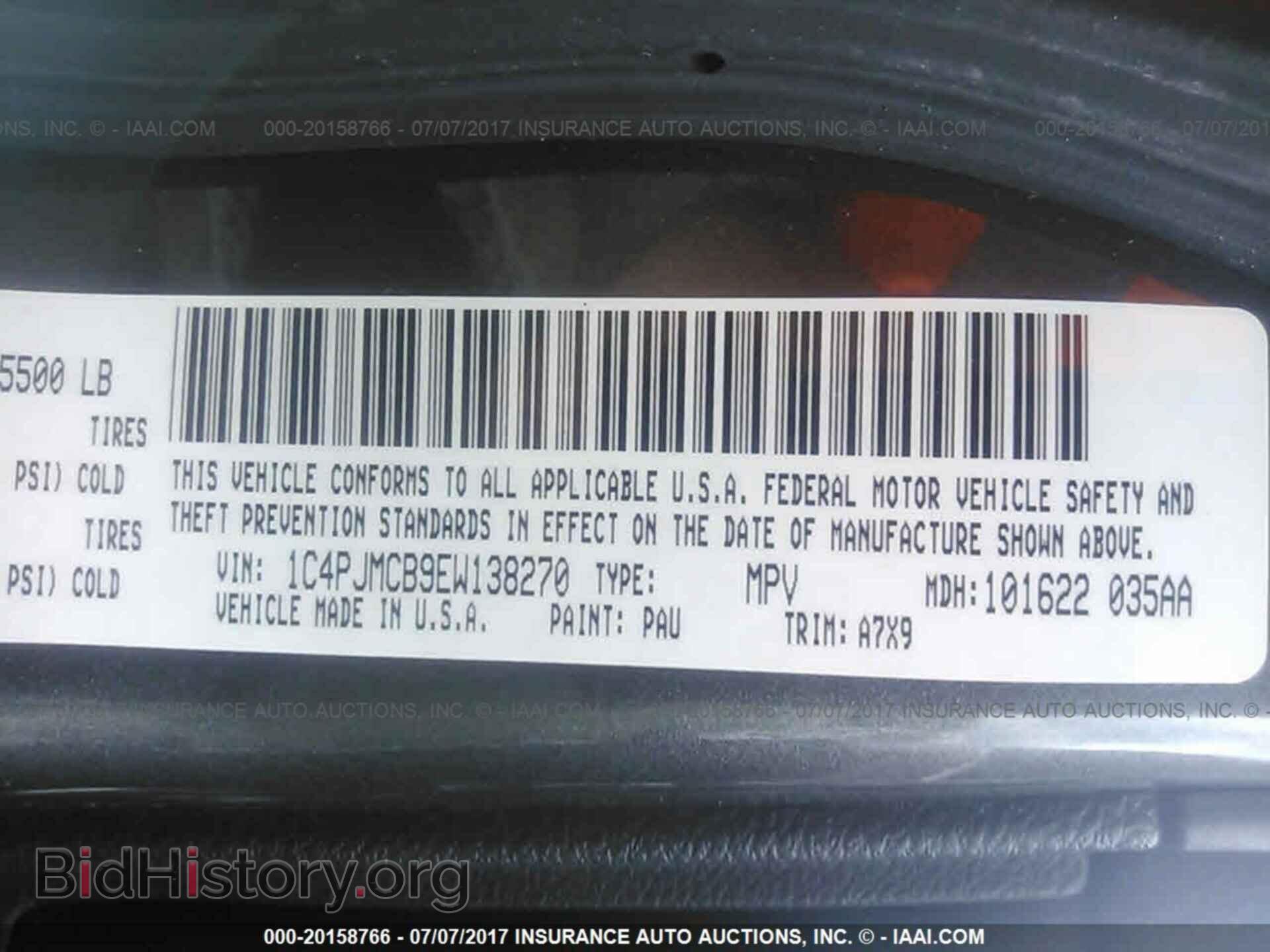 2014 Jeep Cherokee - VIN: 1C4PJMCB9EW138270 - Photo 9