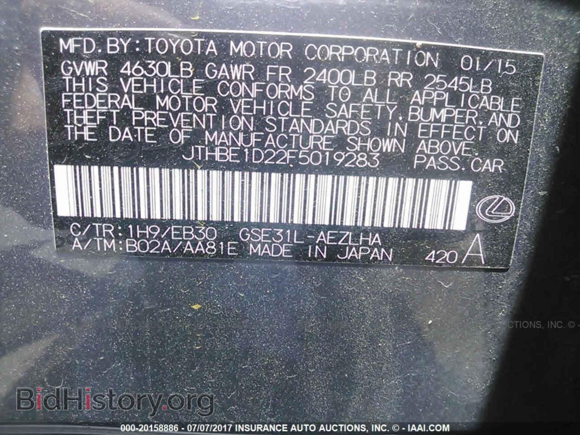 2015 Lexus Is - VIN: JTHBE1D22F5019283 - Photo 9