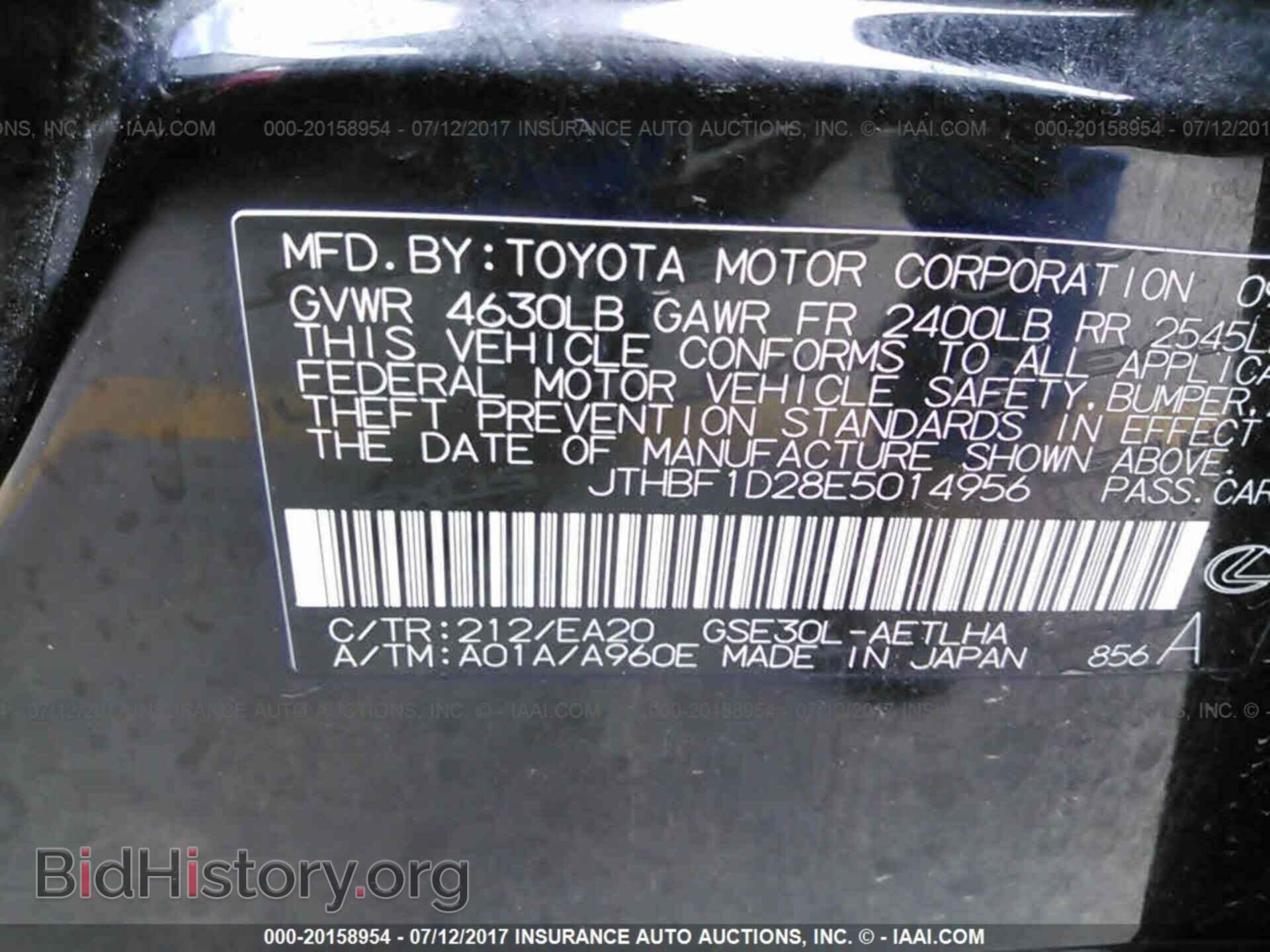 2014 Lexus Is - VIN: JTHBF1D28E5014956 - Фото 9