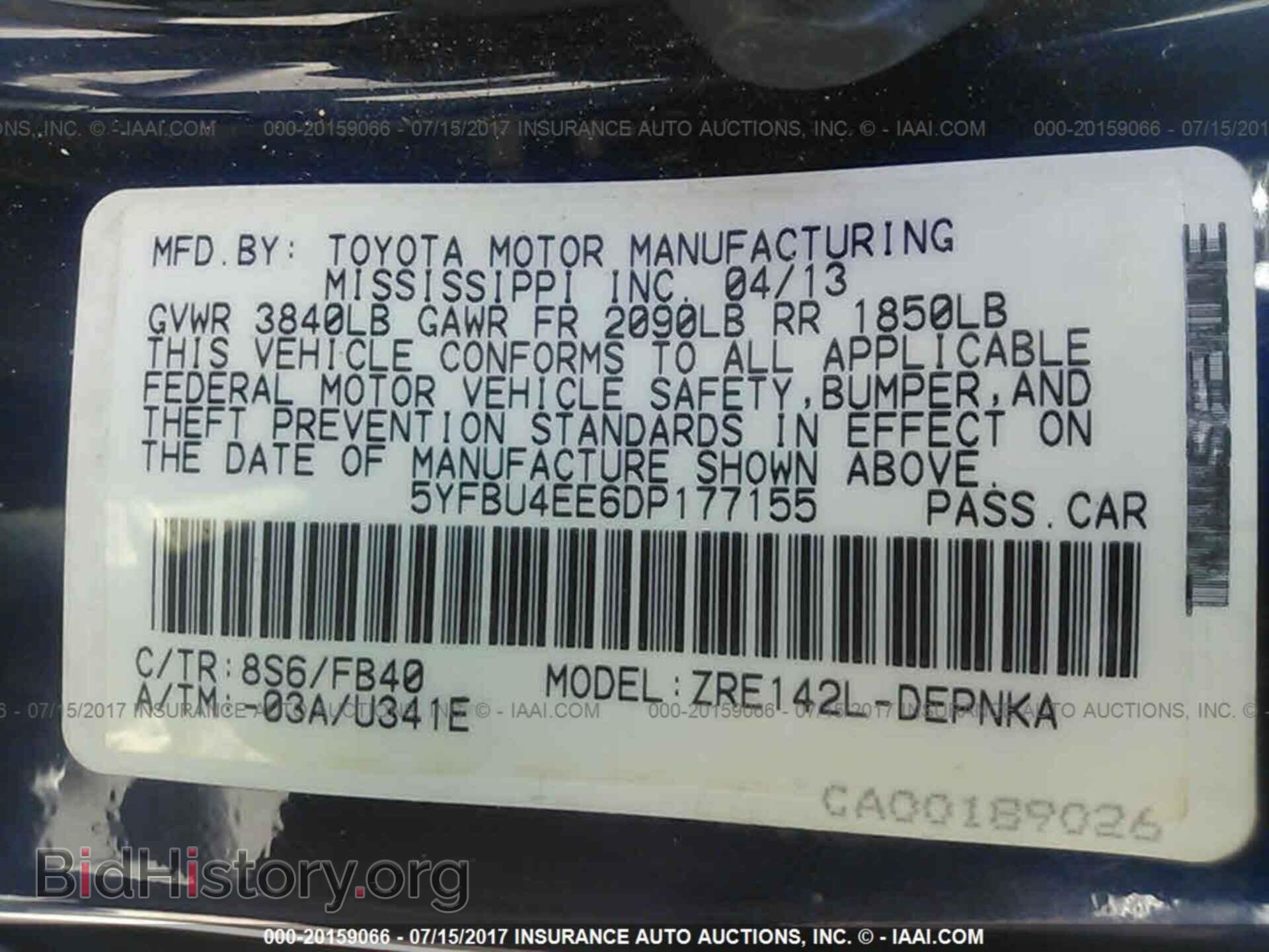 2013 Toyota Corolla - VIN: 5YFBU4EE6DP177155 - Фото 9