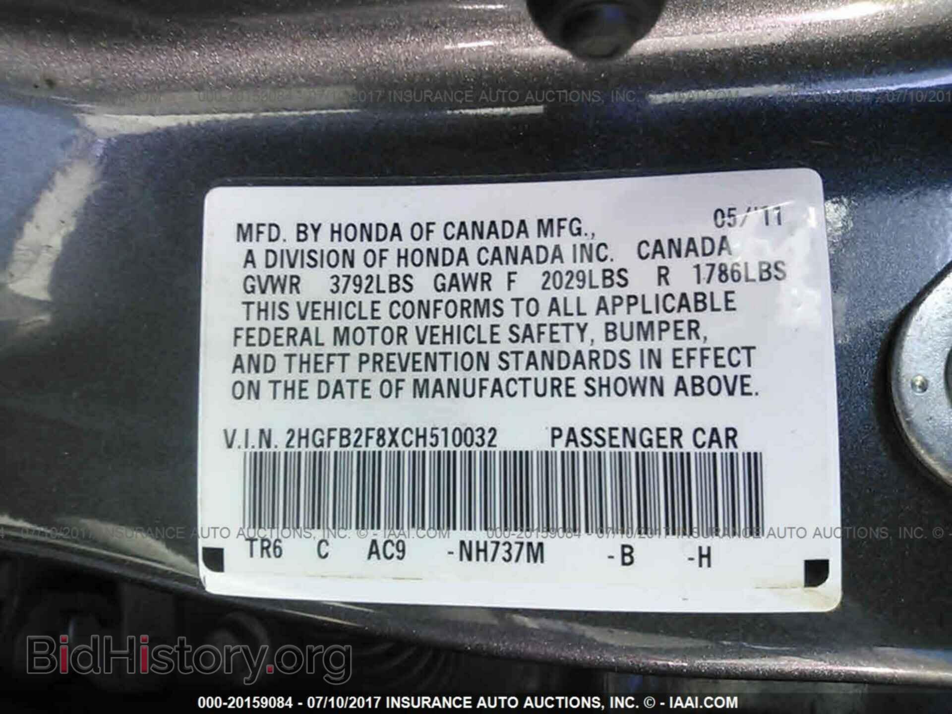 2012 Honda Civic - VIN: 2HGFB2F8XCH510032 - Photo 9