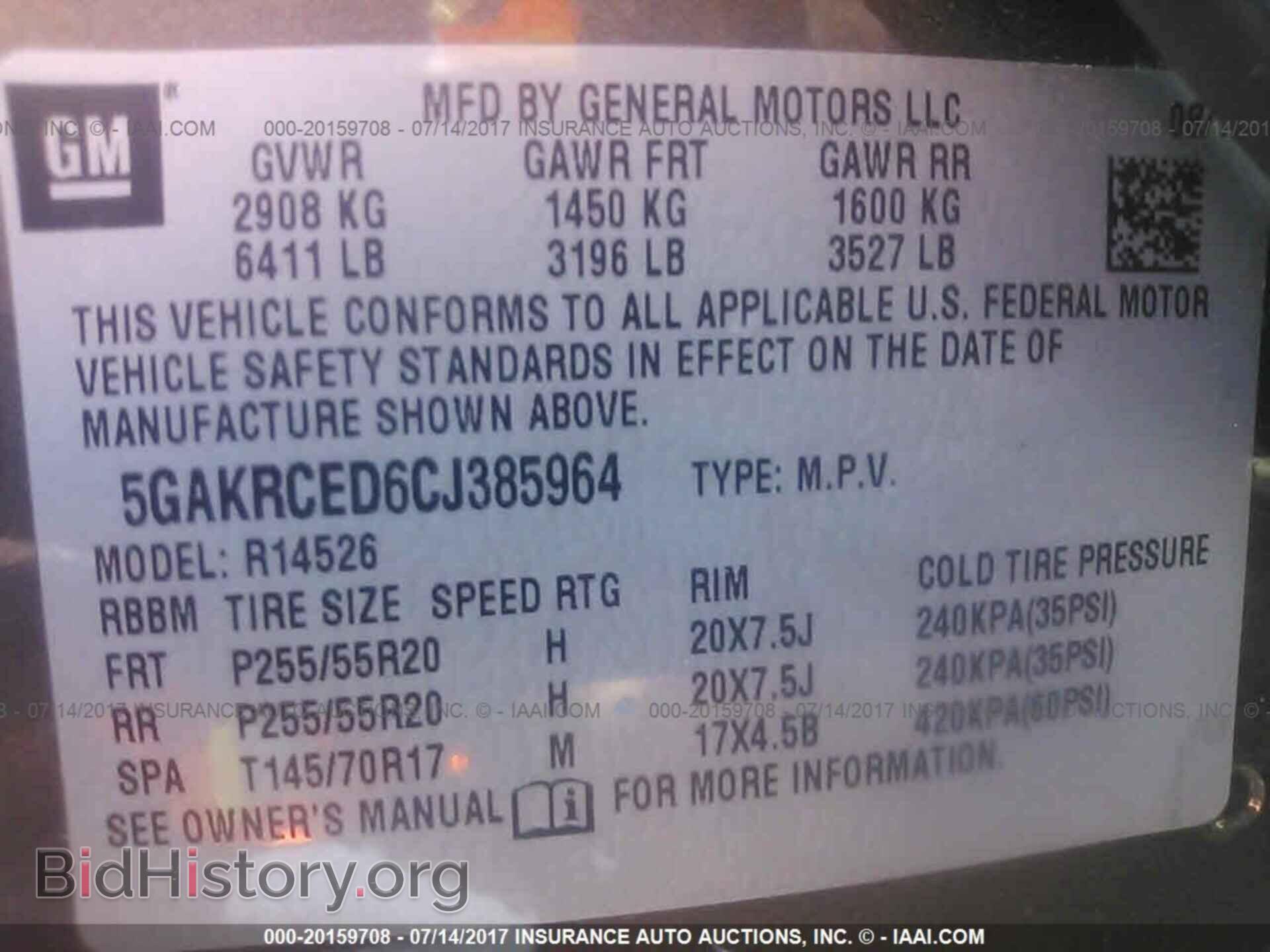 2012 Buick Enclave - VIN: 5GAKRCED6CJ385964 - Фото 9