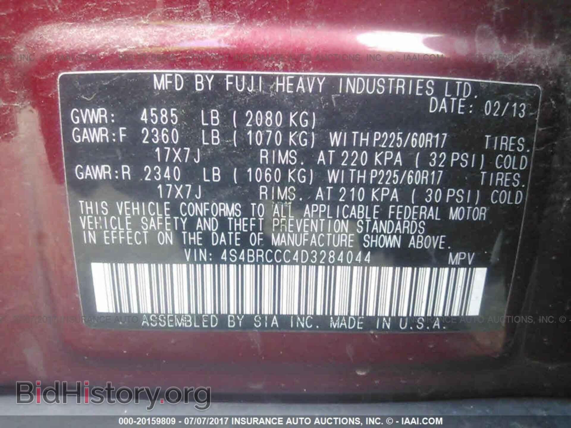 2013 Subaru Outback - VIN: 4S4BRCCC4D3284044 - Фото 9
