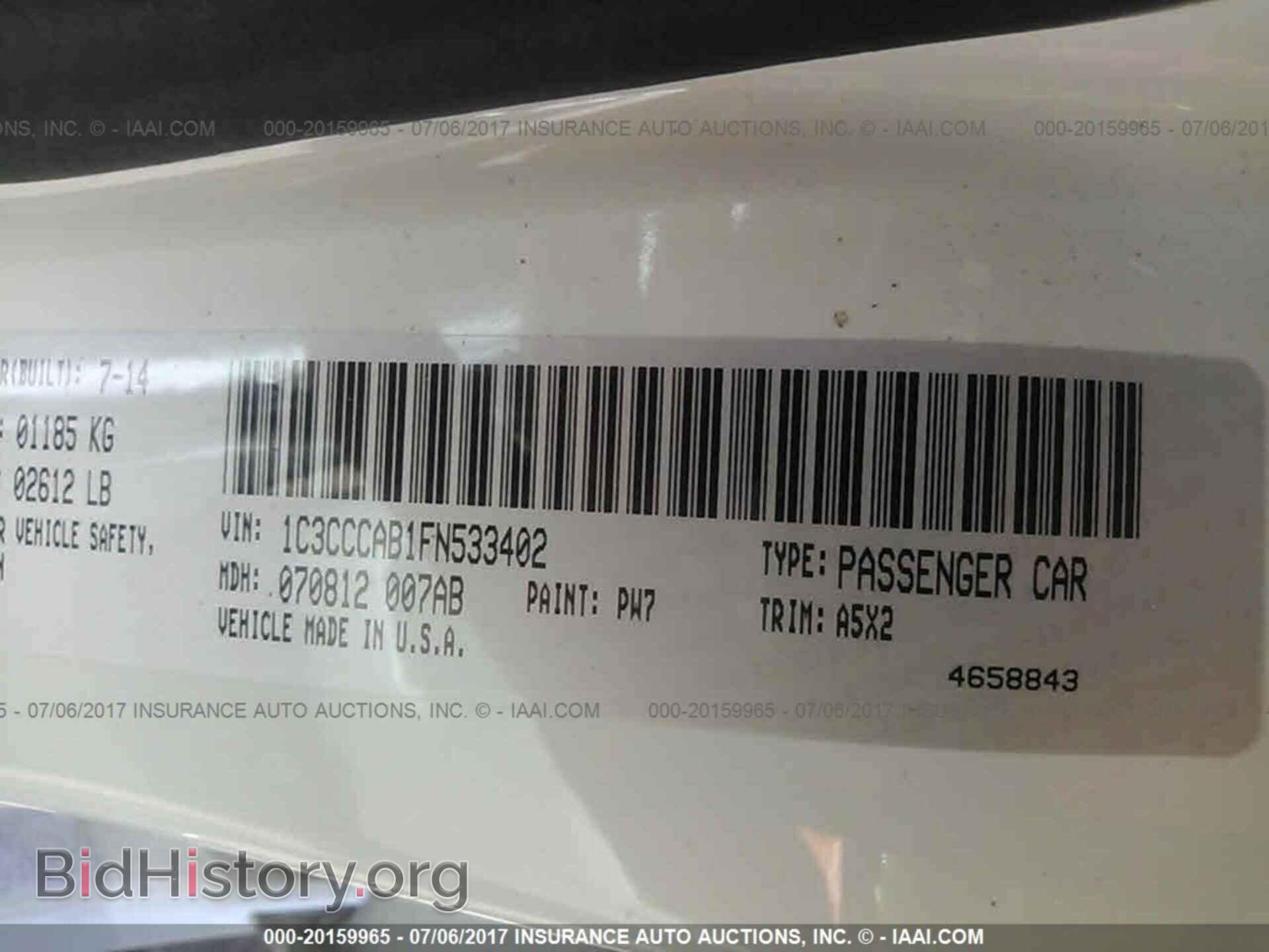 2015 Chrysler 200 - VIN: 1C3CCCAB1FN533402 - Фото 9