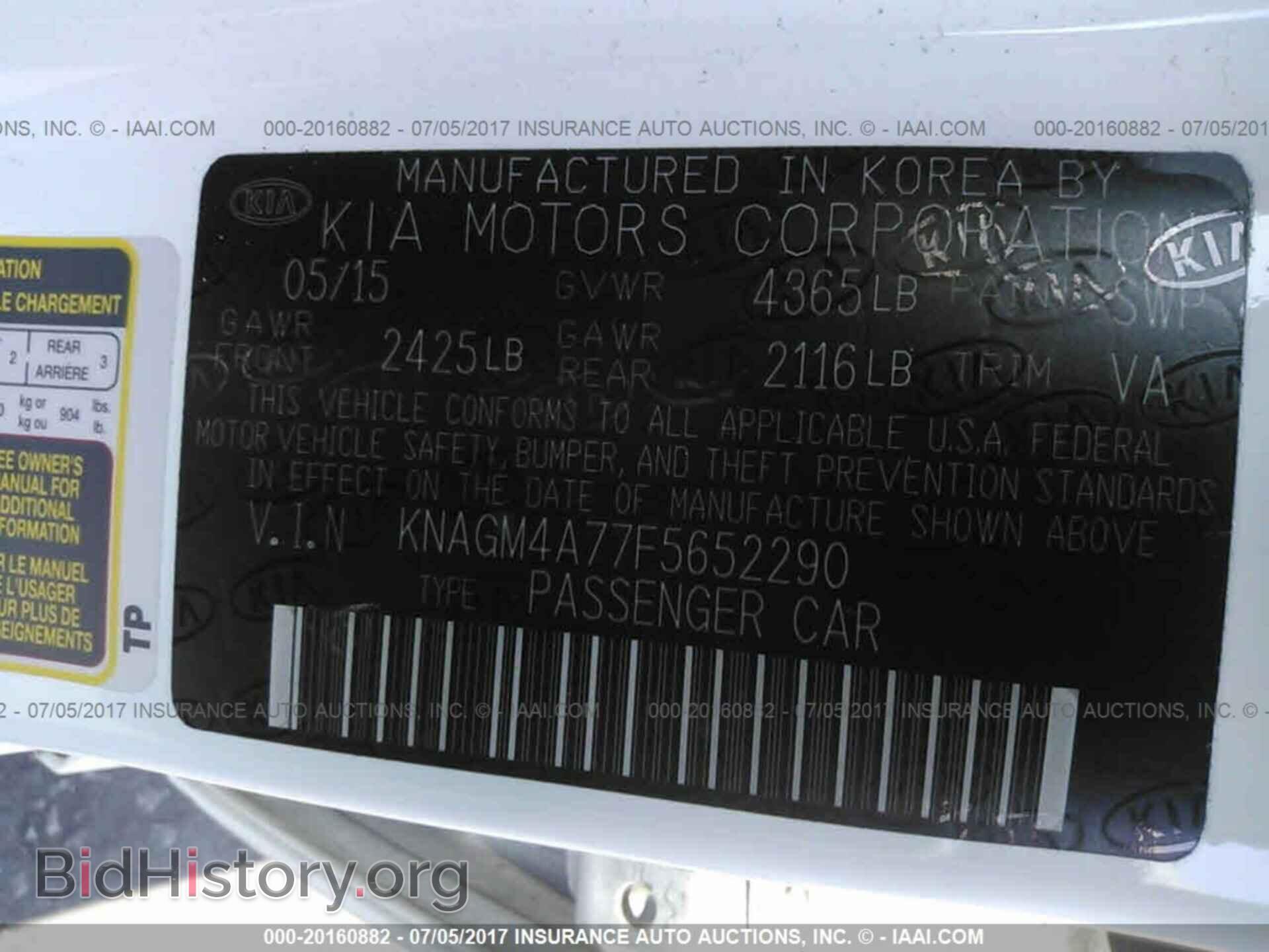 2015 Kia Optima - VIN: KNAGM4A77F5652290 - Фото 9