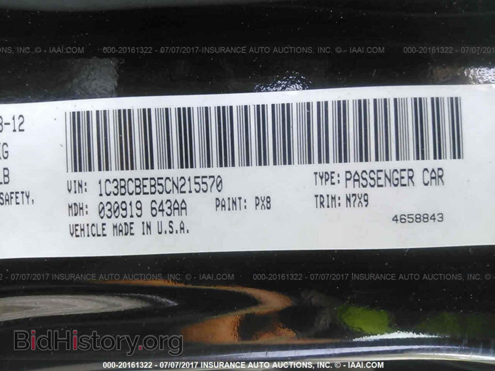 2012 Chrysler 200 - VIN: 1C3BCBEB5CN215570 - Photo 9
