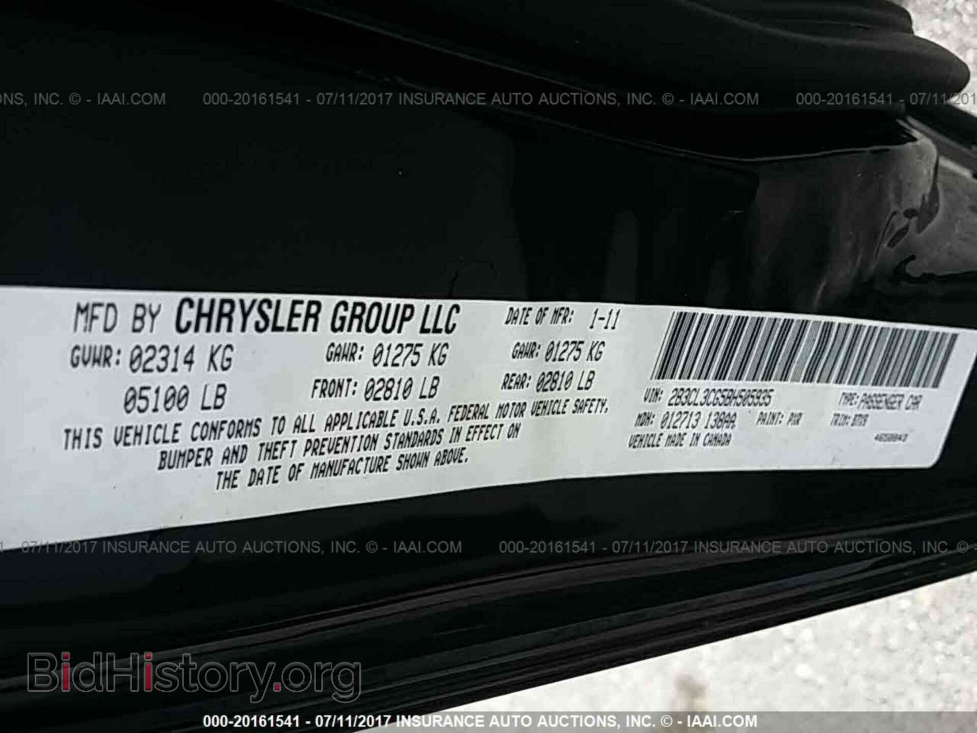 2011 Dodge Charger - VIN: 2B3CL3CG5BH505935 - Фото 9