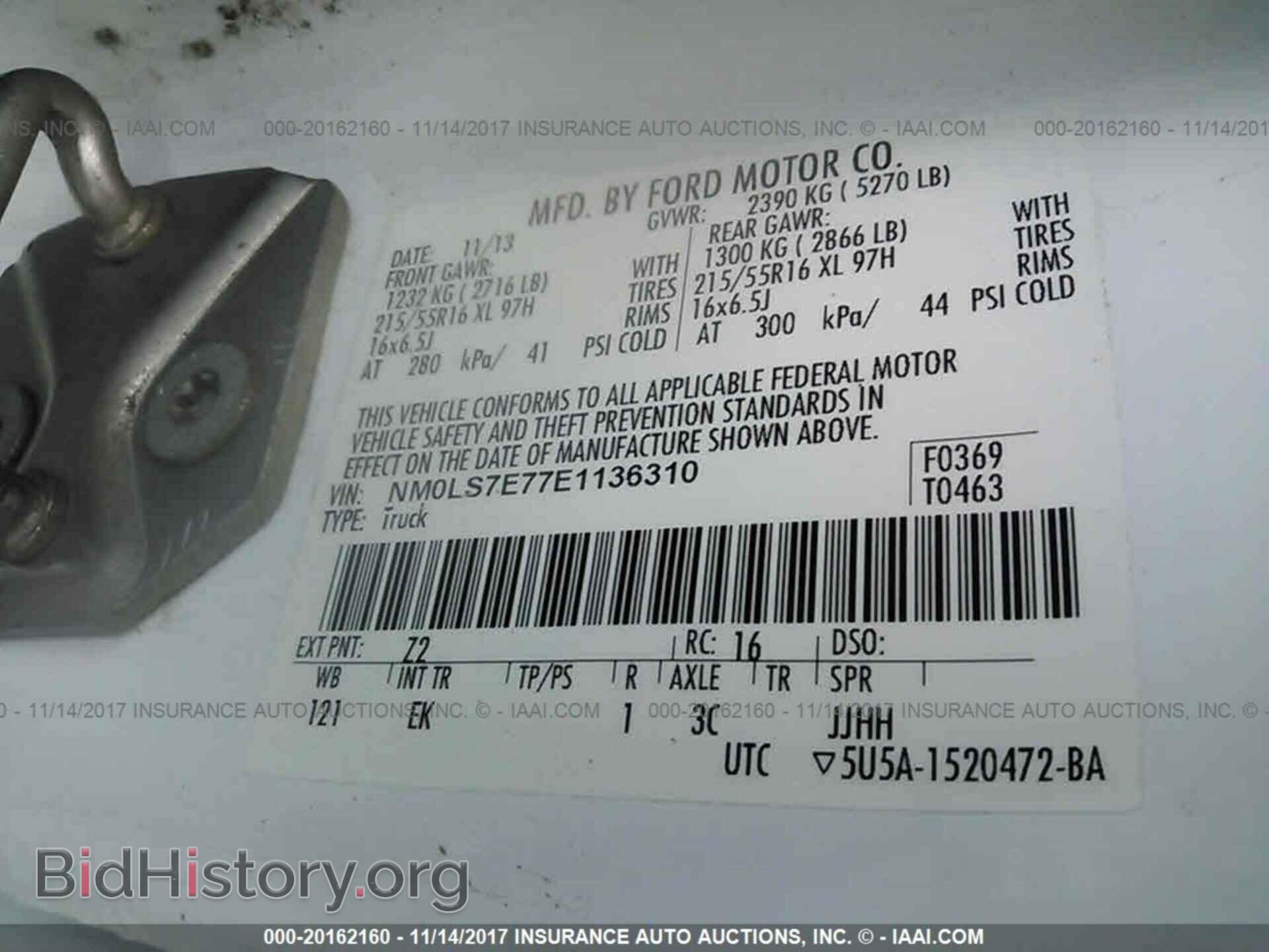 2014 Ford Transit - VIN: NM0LS7E77E1136310 - Фото 9