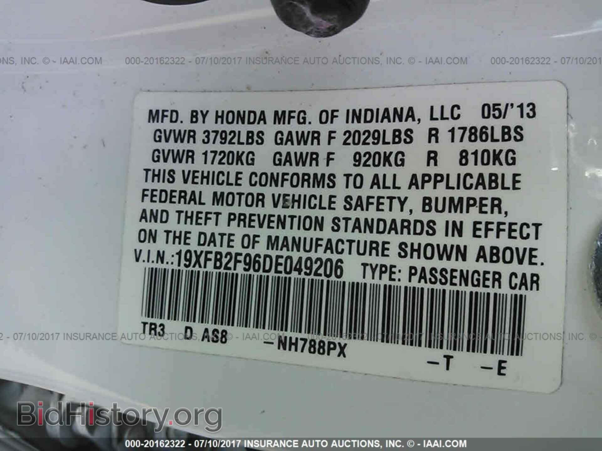 2013 Honda Civic - VIN: 19XFB2F96DE049206 - Photo 9