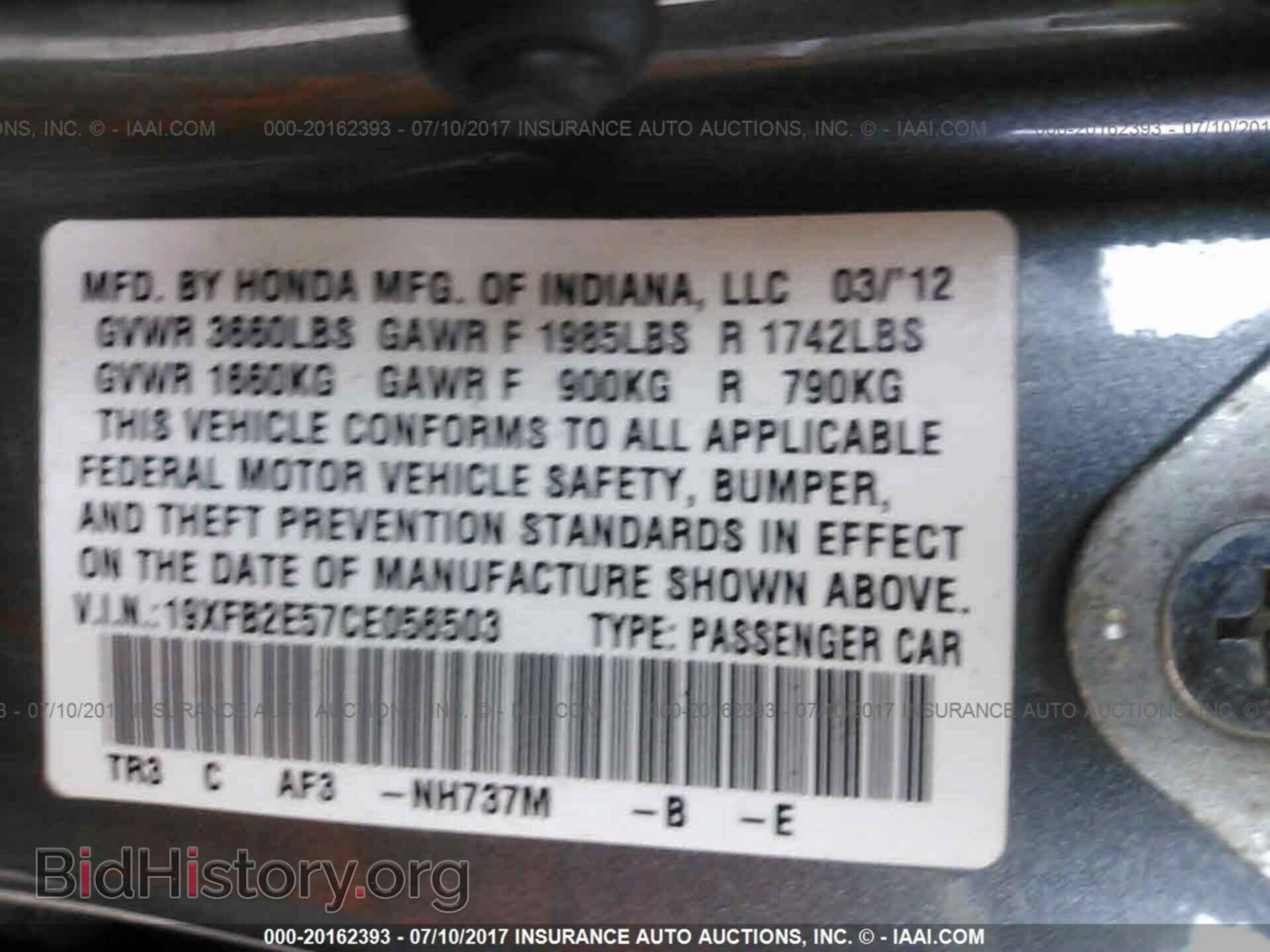 2012 Honda Civic - VIN: 19XFB2E57CE056503 - Фото 9
