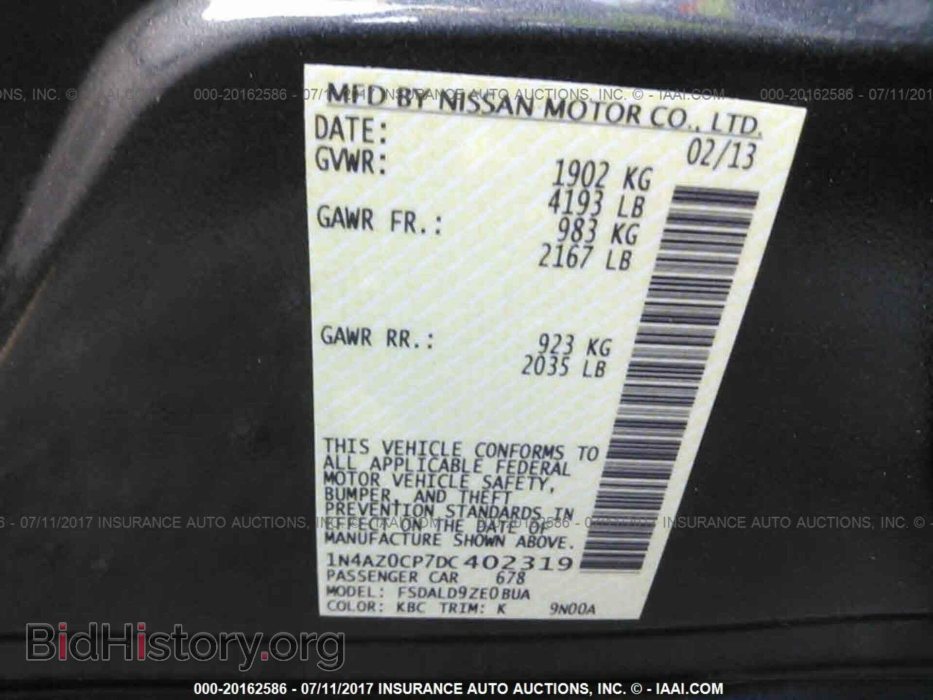 2013 Nissan Leaf - VIN: 1N4AZ0CP7DC402319 - Фото 9