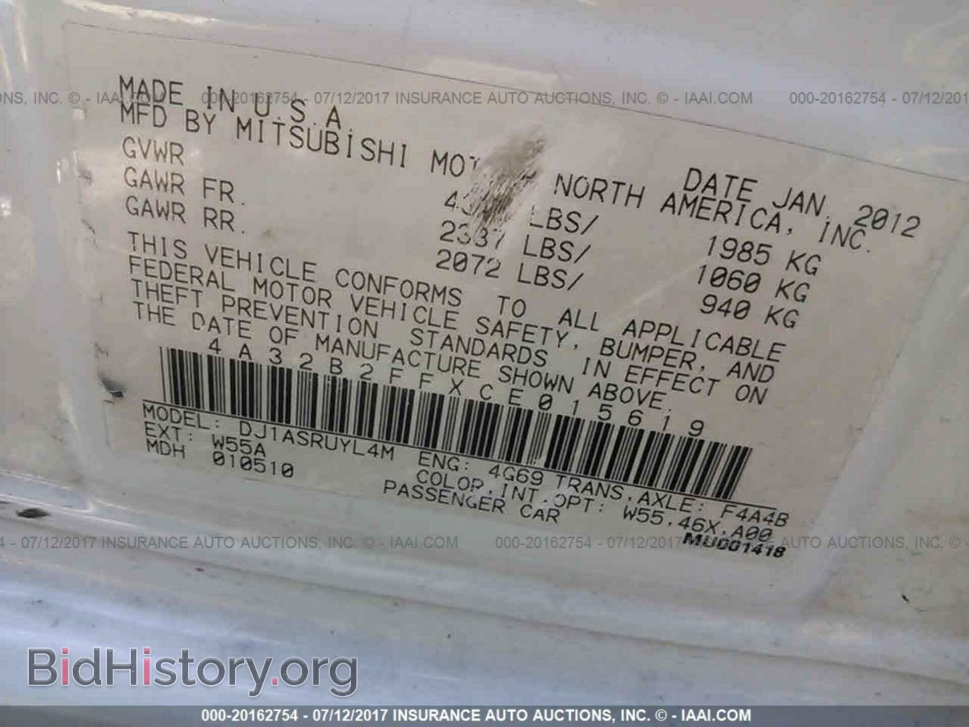 2012 Mitsubishi Galant - VIN: 4A32B2FFXCE015619 - Фото 9