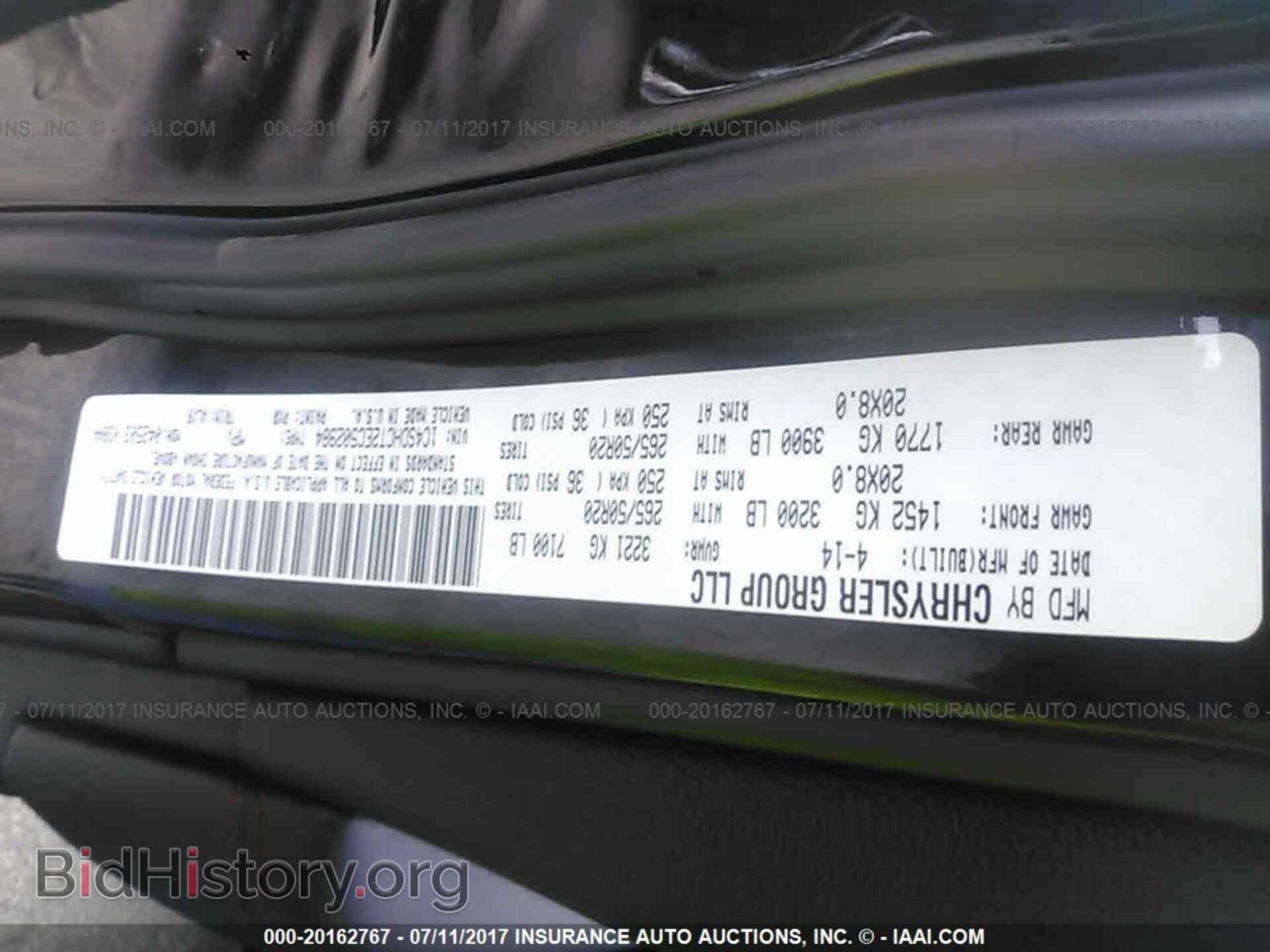 2014 Dodge Durango - VIN: 1C4SDHCT2EC502984 - Photo 9