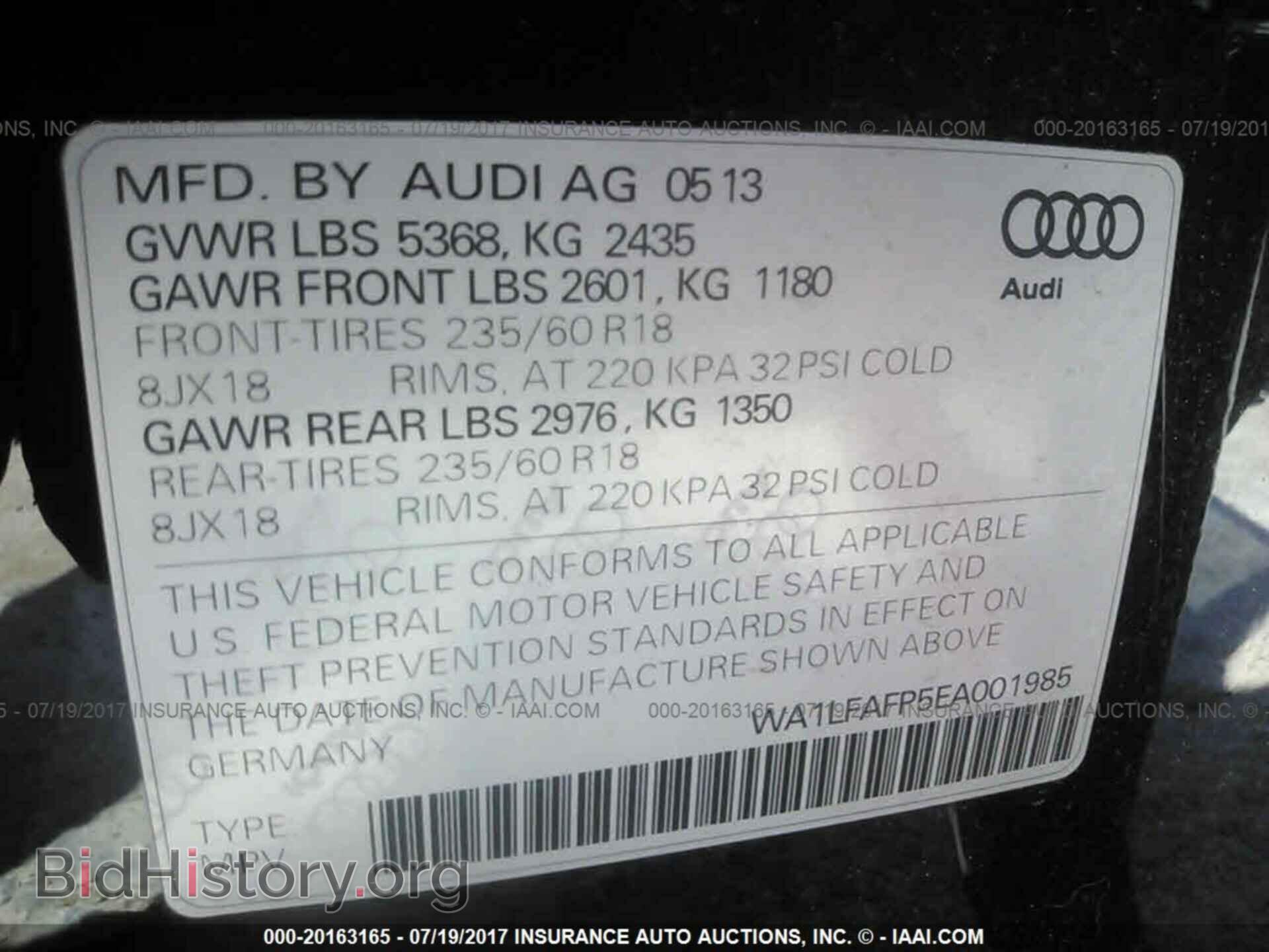 2014 Audi Q5 - VIN: WA1LFAFP5EA001985 - Фото 9