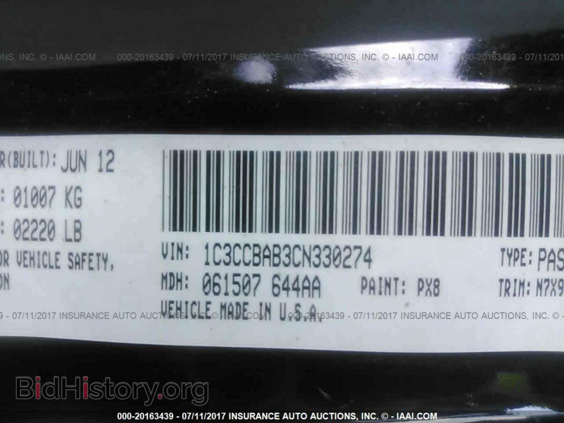 2012 Chrysler 200 - VIN: 1C3CCBAB3CN330274 - Фото 9