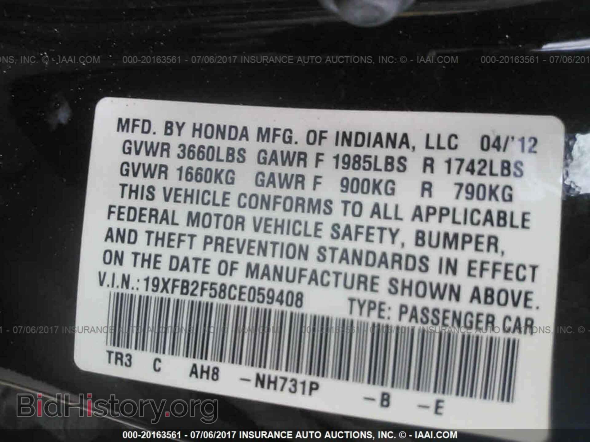2012 Honda Civic - VIN: 19XFB2F58CE059408 - Photo 9