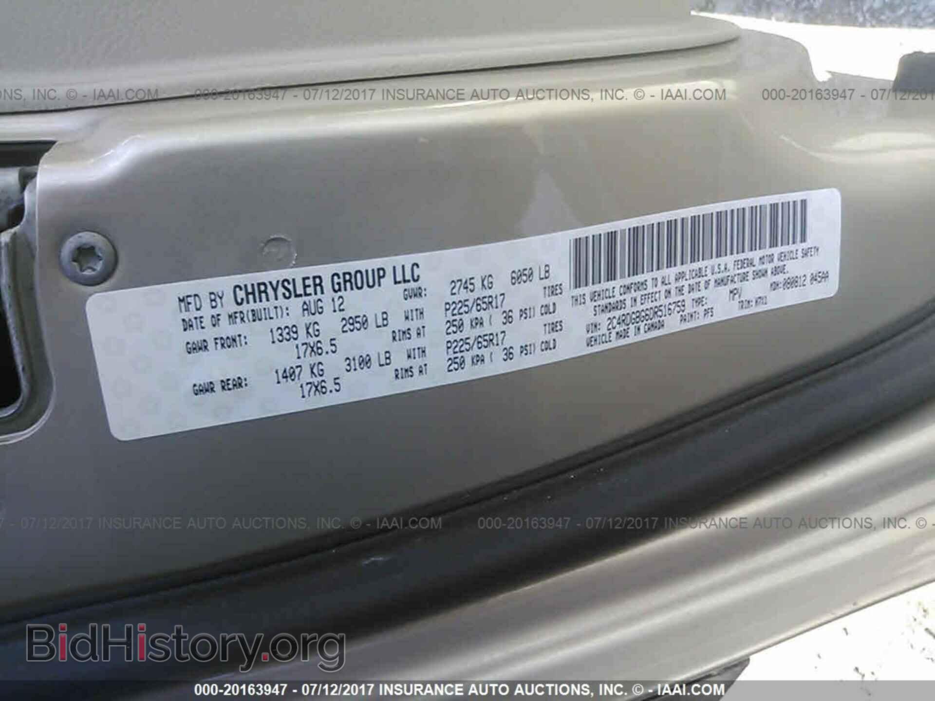 2013 Dodge Grand caravan - VIN: 2C4RDGBG6DR516759 - Фото 9