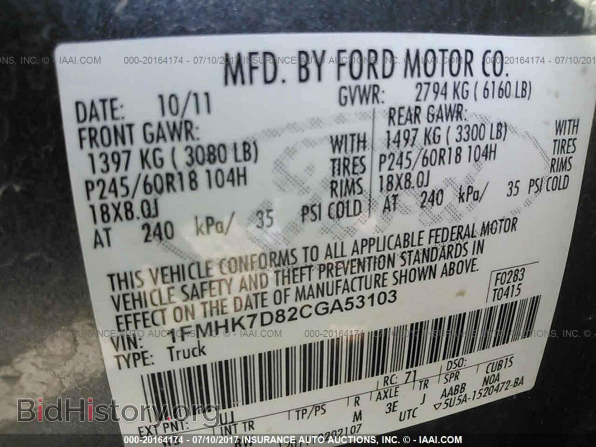 2012 Ford Explorer - VIN: 1FMHK7D82CGA53103 - Фото 9