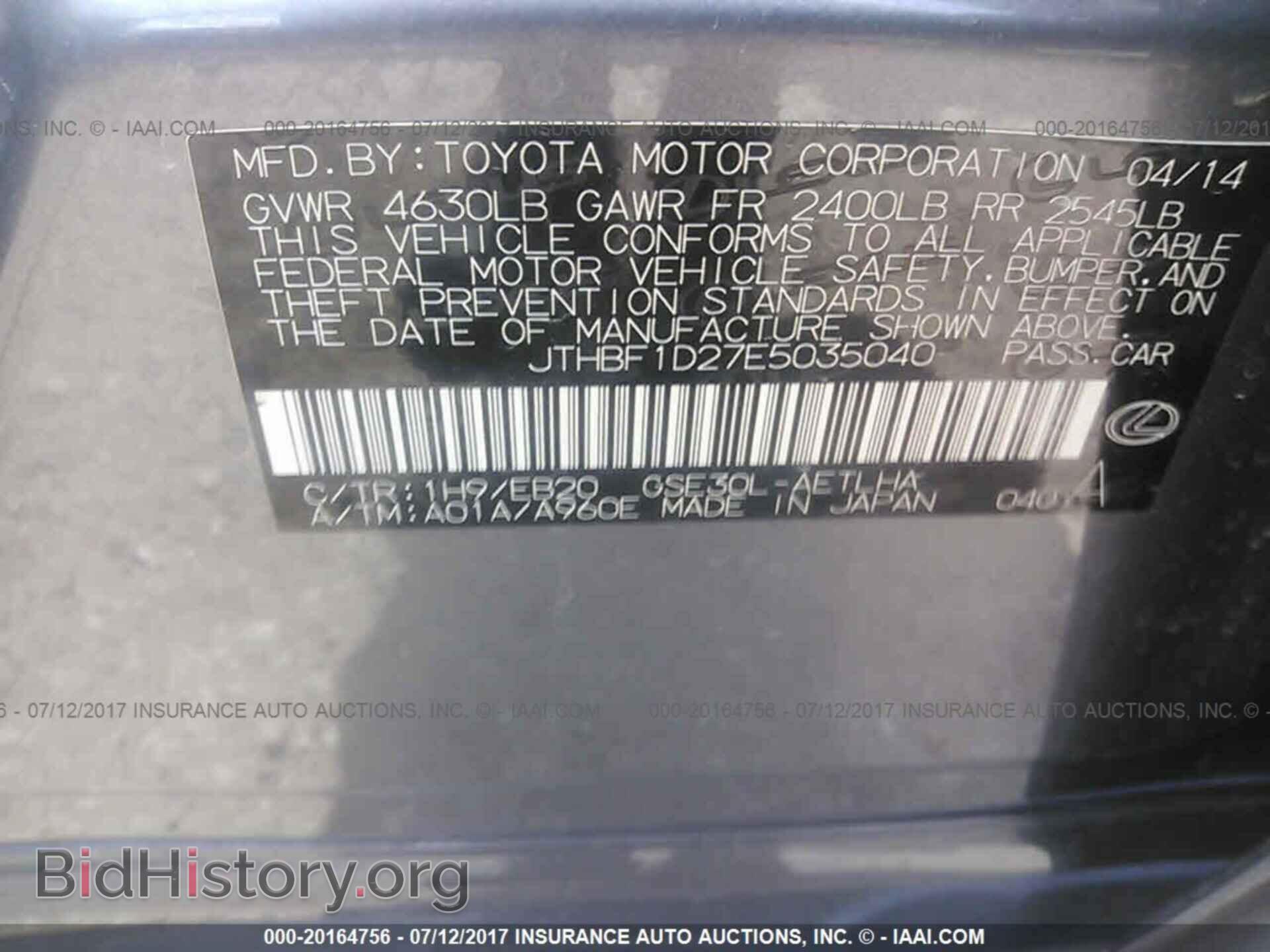 2014 Lexus Is - VIN: JTHBF1D27E5035040 - Фото 9
