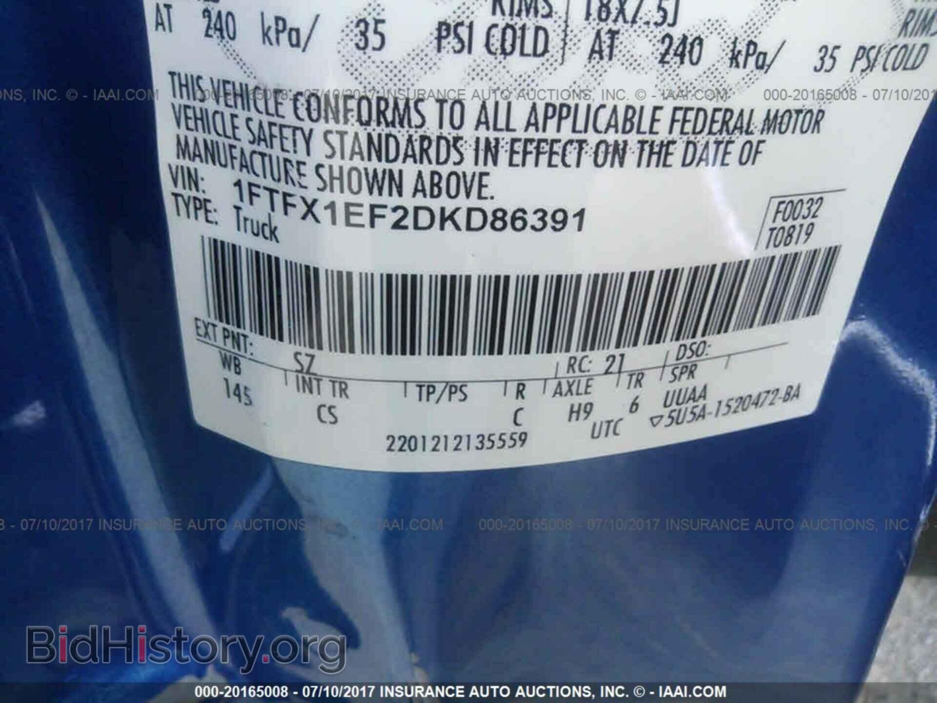 2013 Ford F150 - VIN: 1FTFX1EF2DKD86391 - Фото 9
