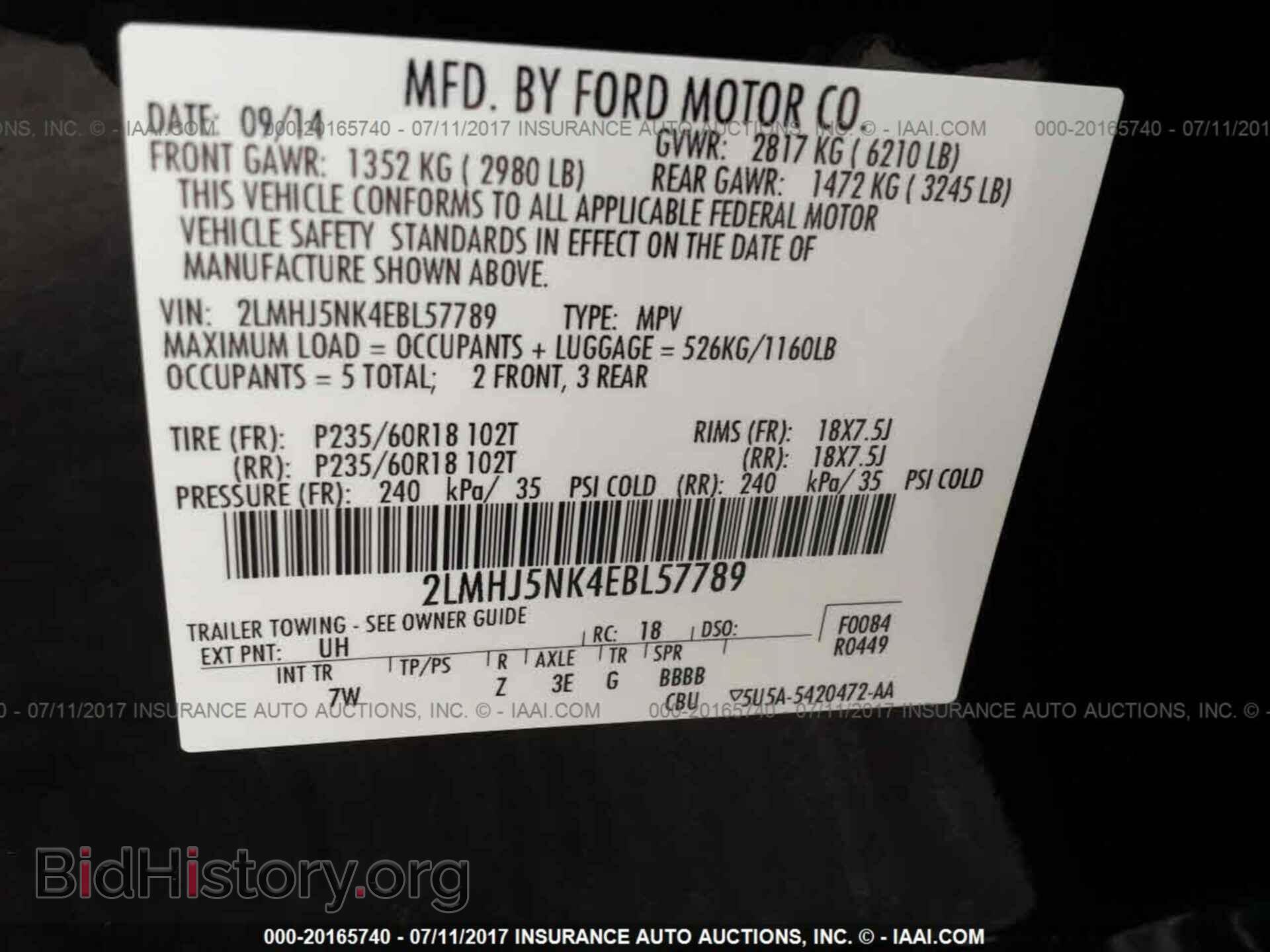 2014 Lincoln Mkt - VIN: 2LMHJ5NK4EBL57789 - Фото 9