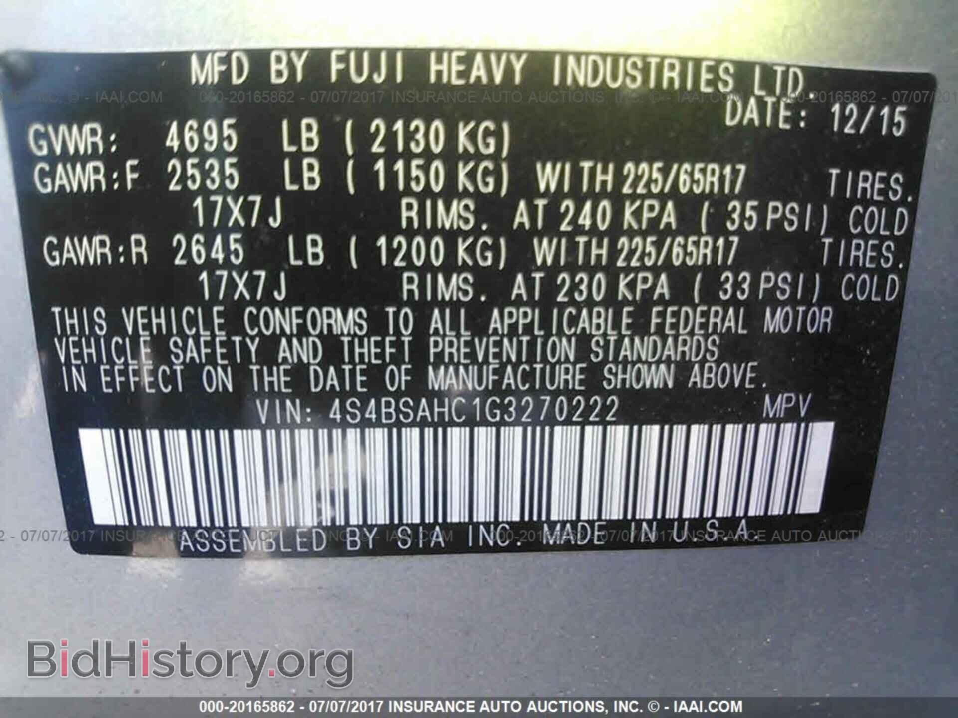 2016 Subaru Outback - VIN: 4S4BSAHC1G3270222 - Фото 9
