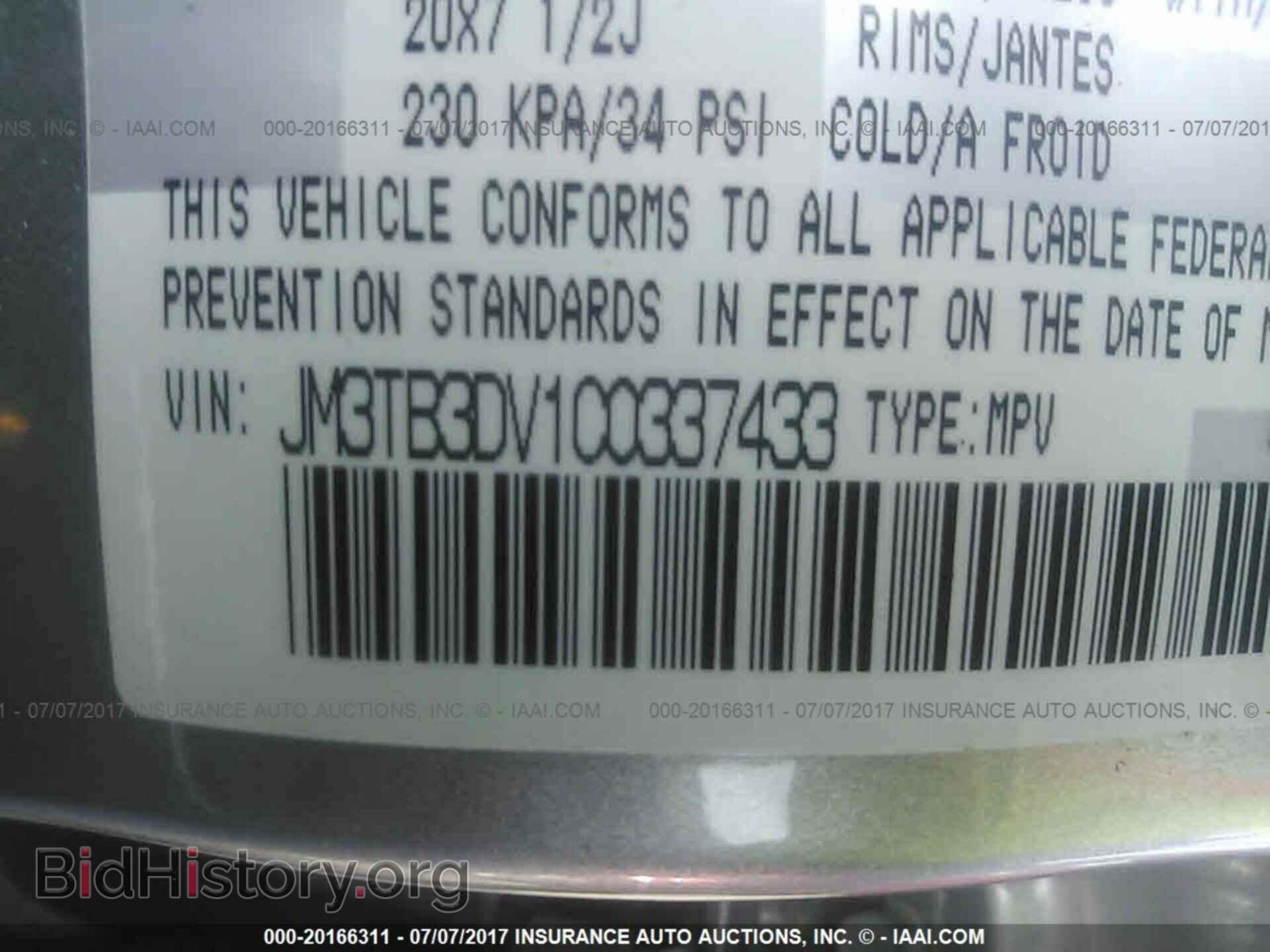 2012 Mazda Cx-9 - VIN: JM3TB3DV1C0337433 - Фото 9