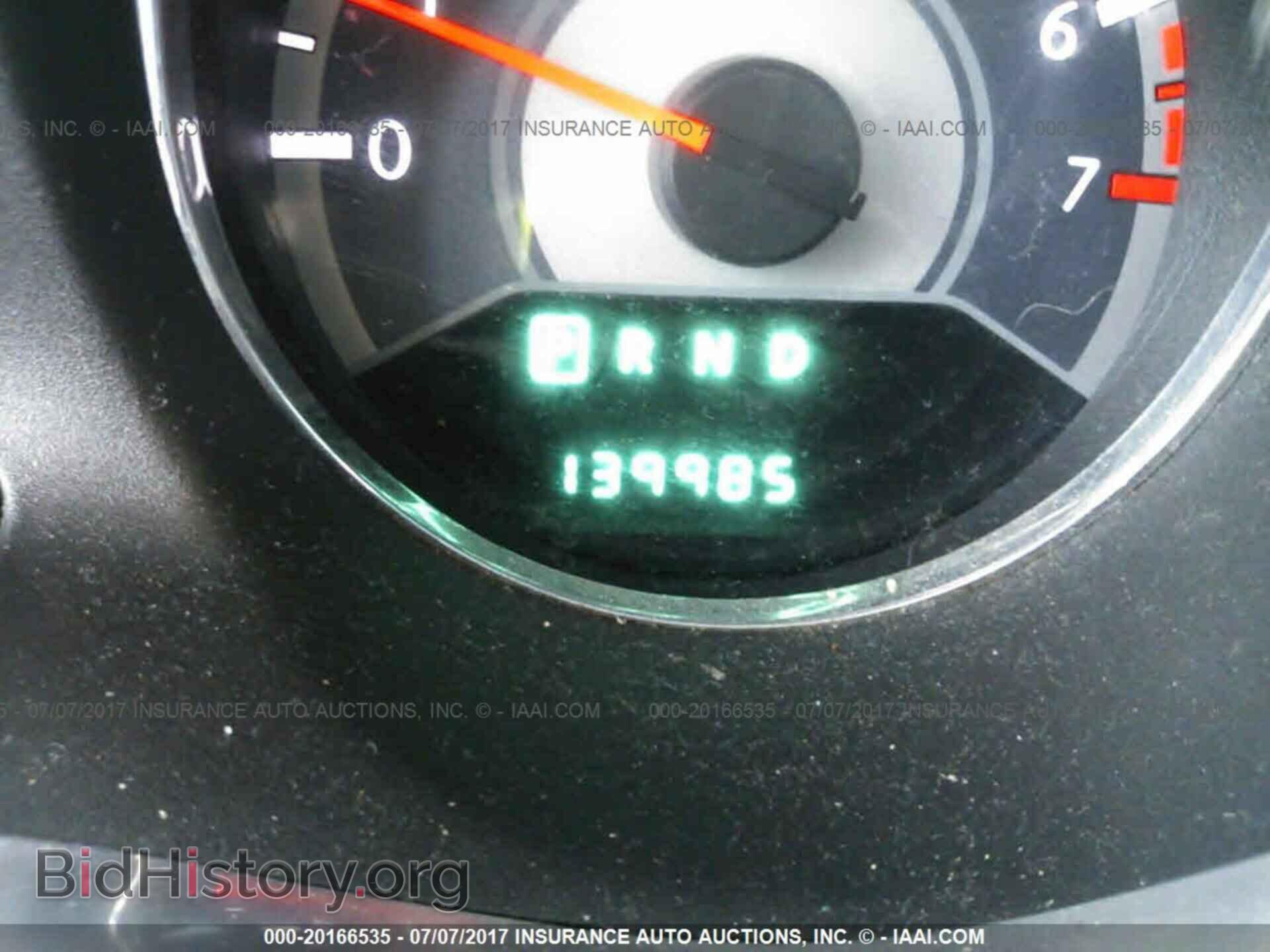 2012 Chrysler 200 - VIN: 1C3CCBBB2CN199062 - Фото 7