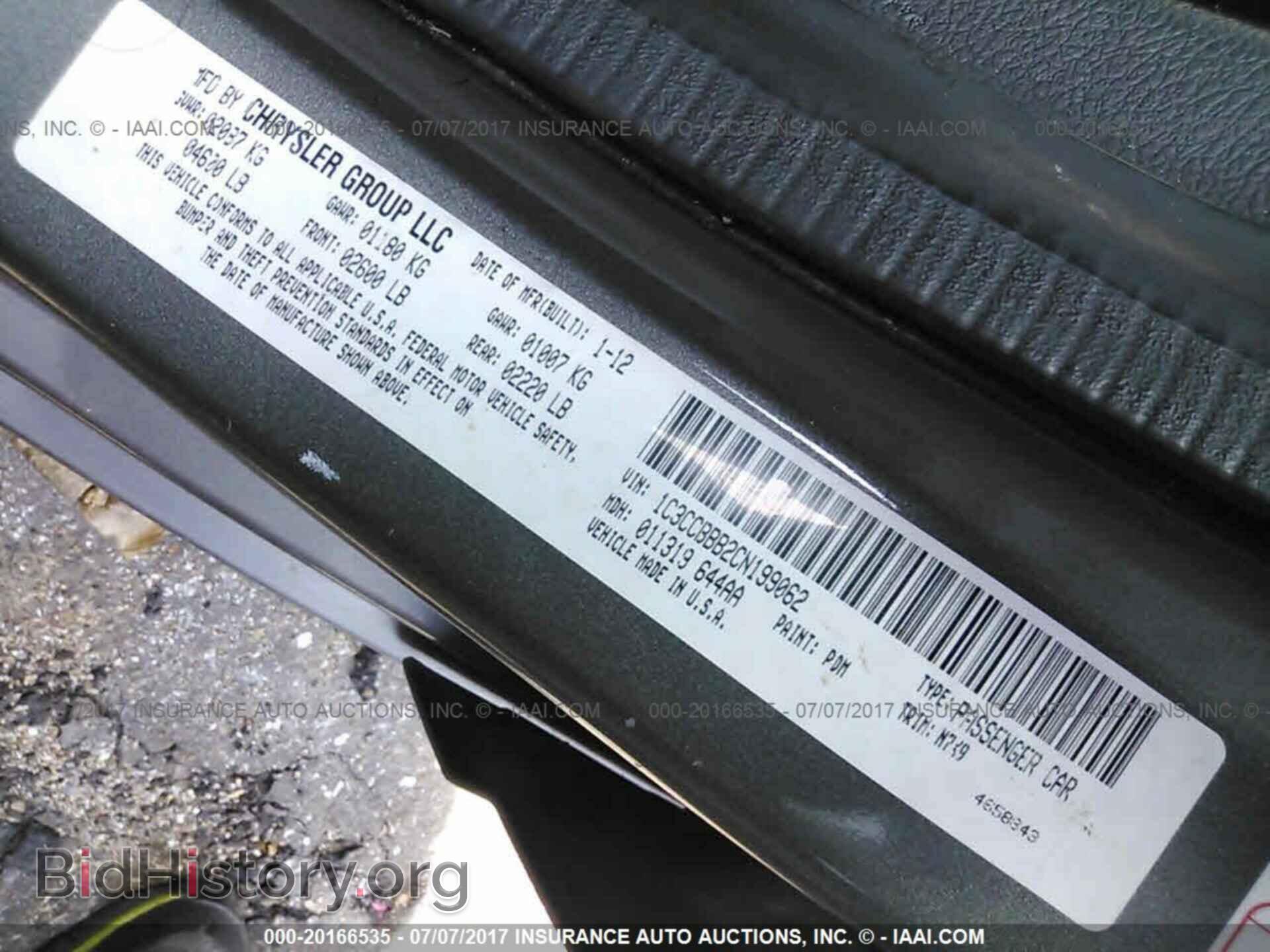 2012 Chrysler 200 - VIN: 1C3CCBBB2CN199062 - Фото 9