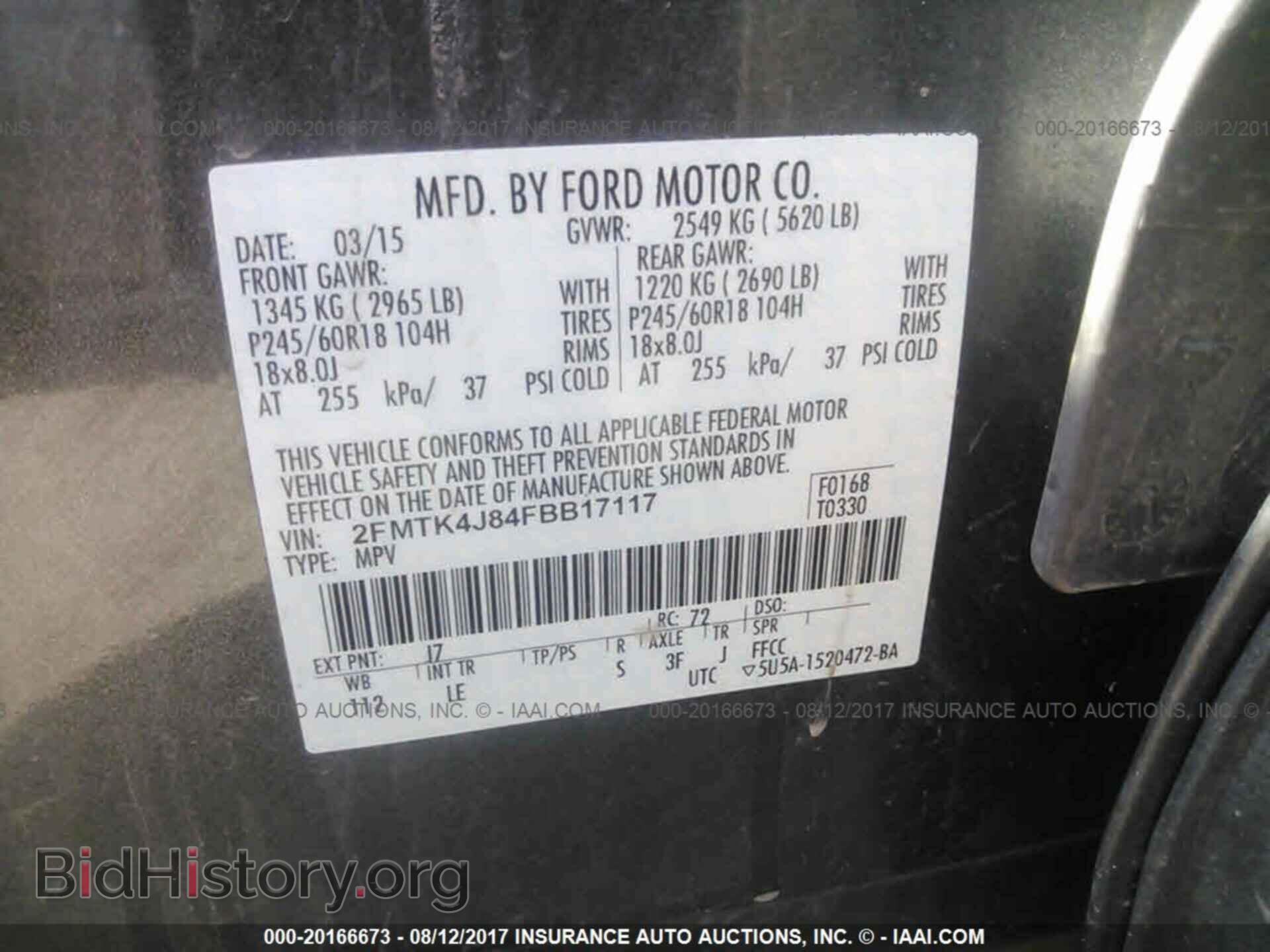 2015 Ford Edge - VIN: 2FMTK4J84FBB17117 - Фото 9