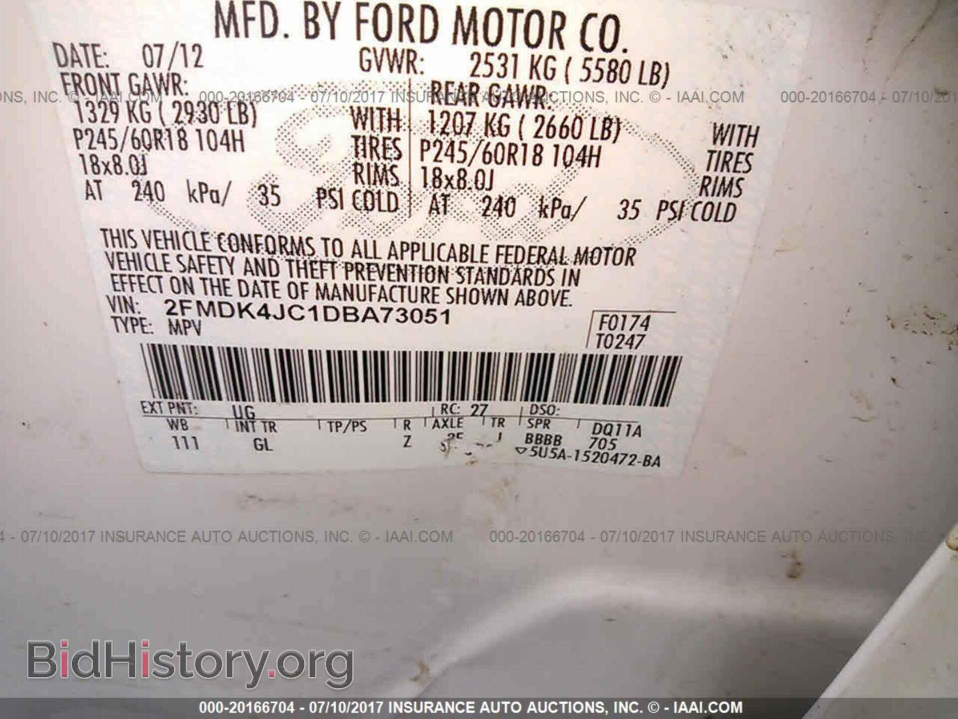 2013 Ford Edge - VIN: 2FMDK4JC1DBA73051 - Фото 9